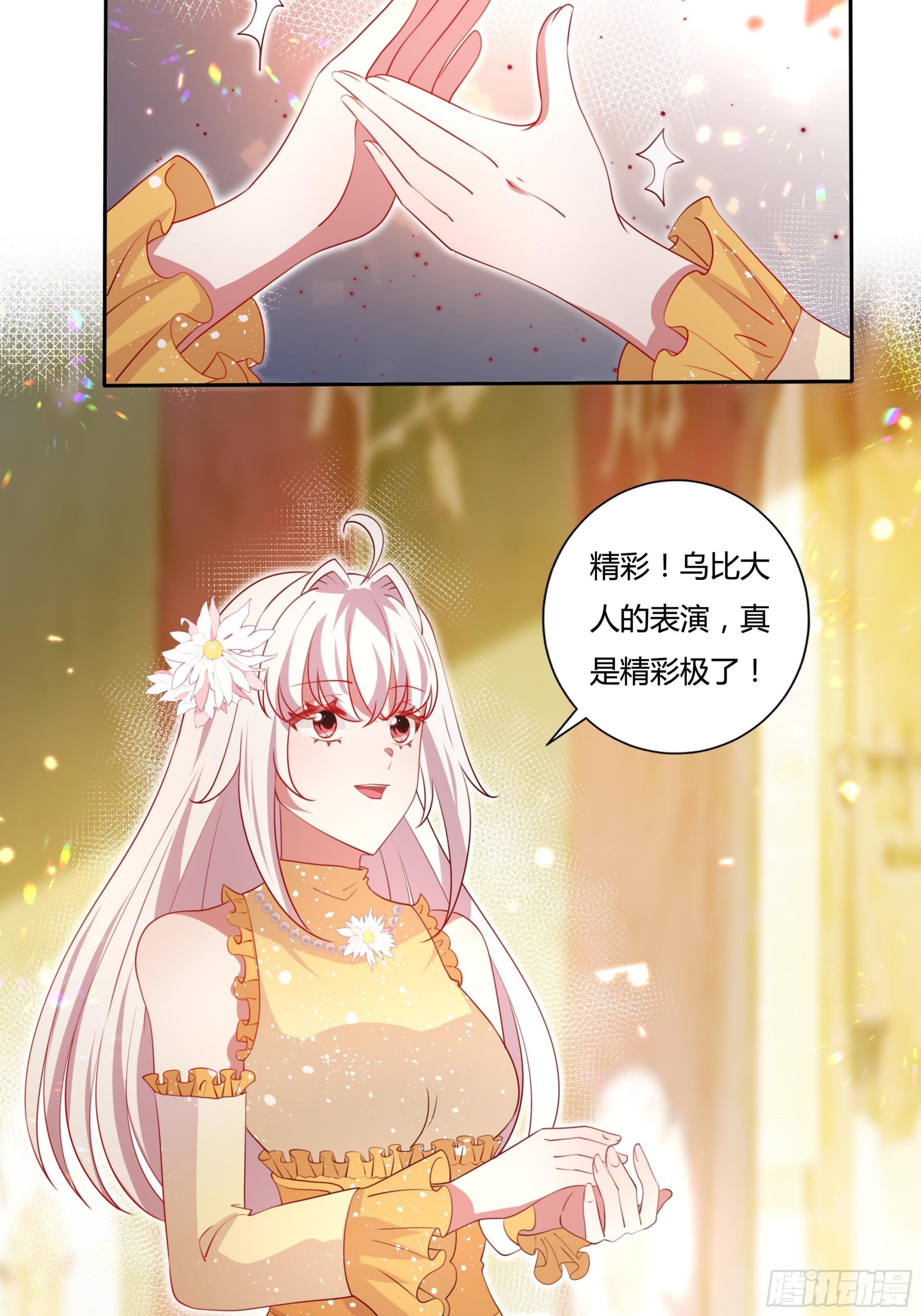 128话 幕后之人5