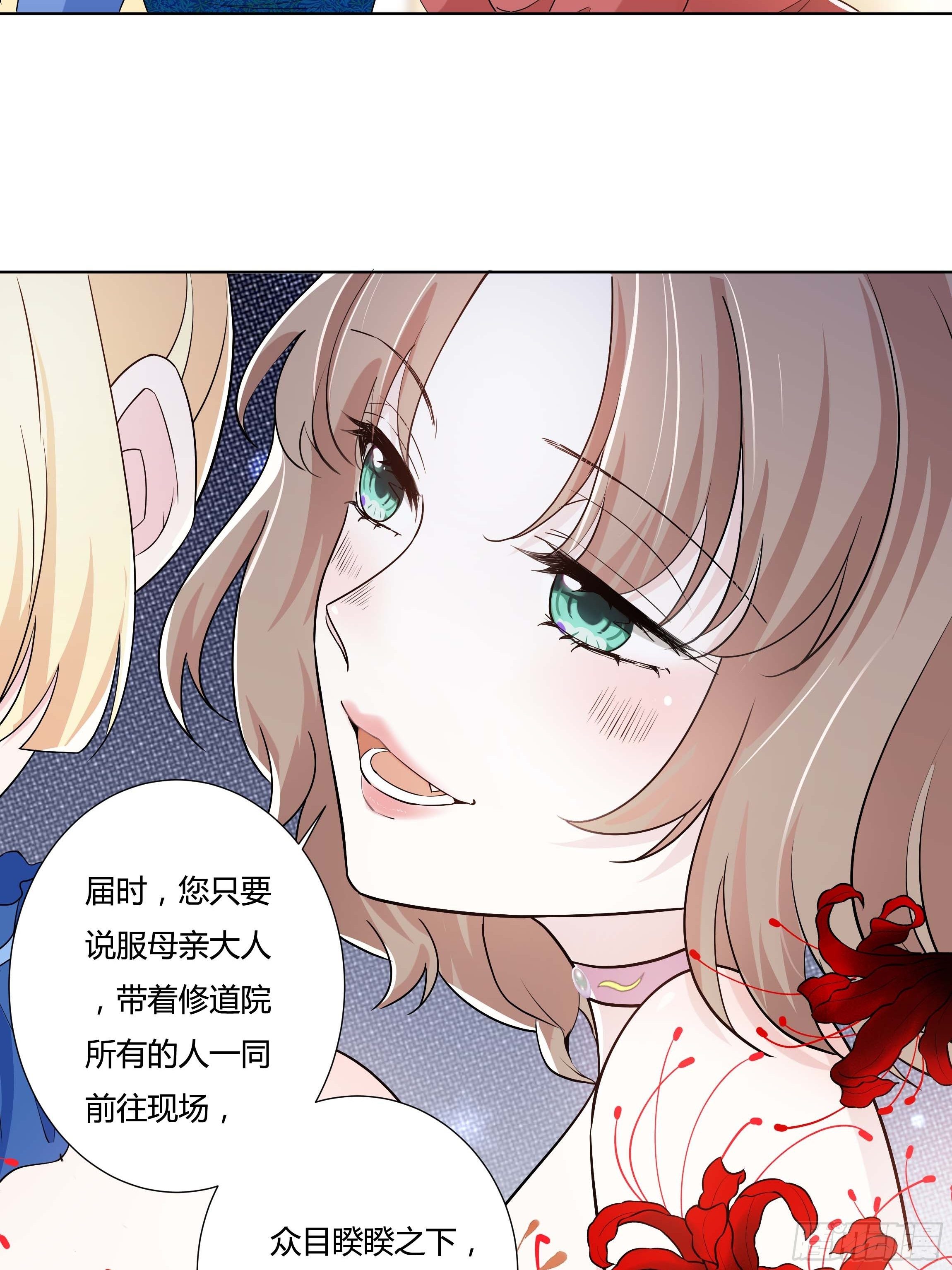 12话 呵，蠢货！33