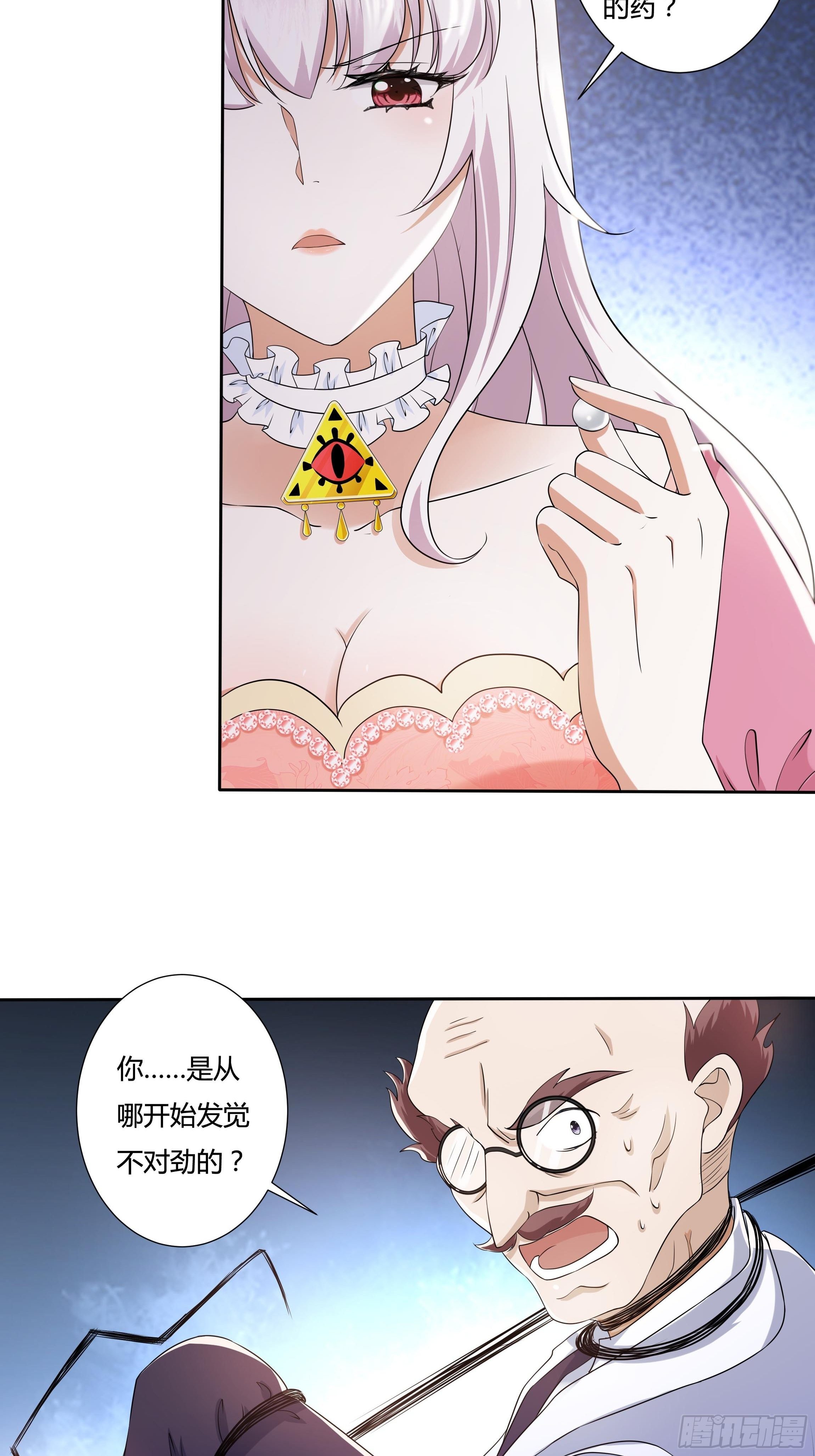21话 人间炼狱17