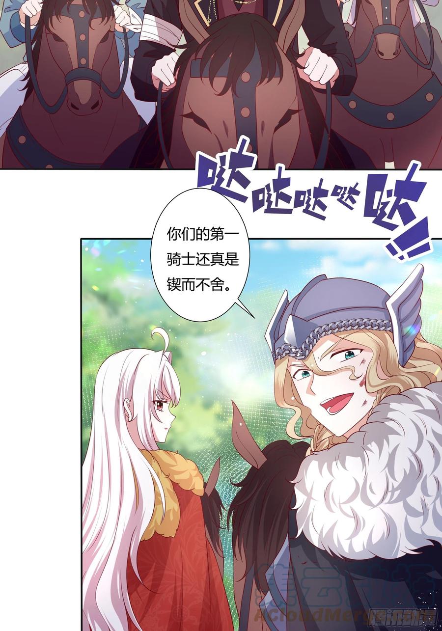 63话 天王山之战4