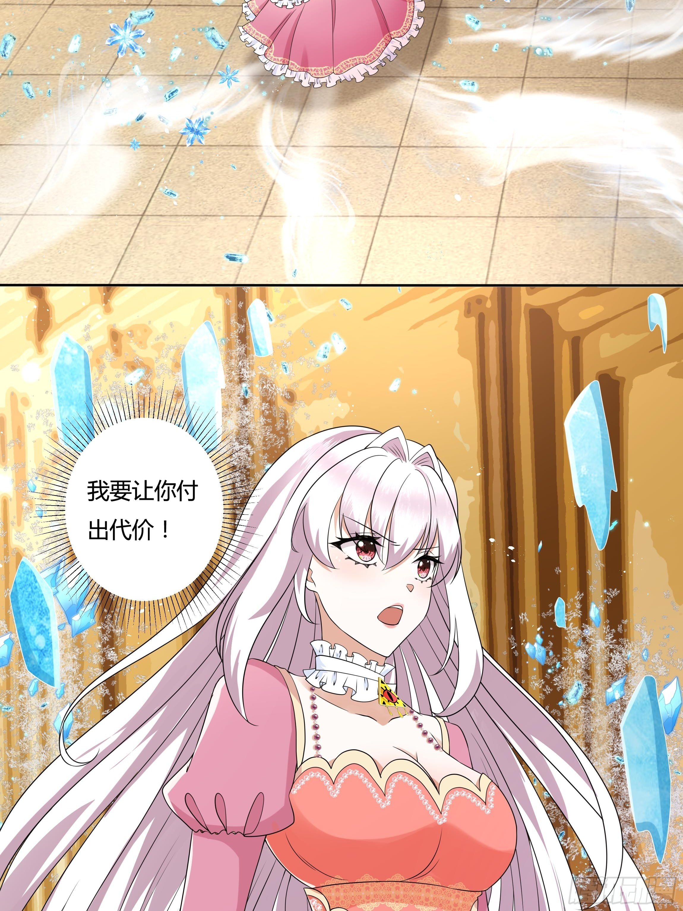 24话 最后的杰作10