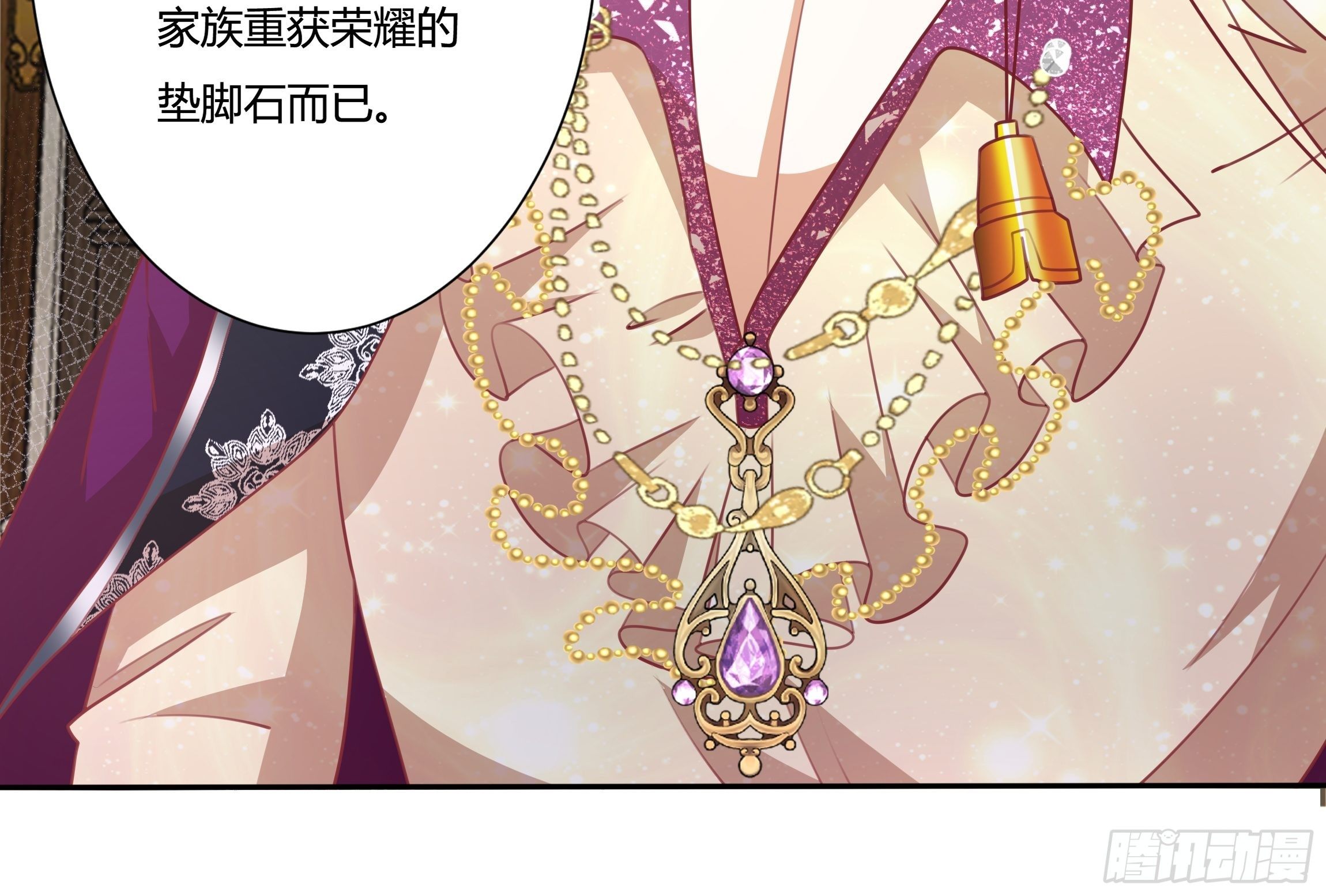 95话 俾斯麦竟是？！5