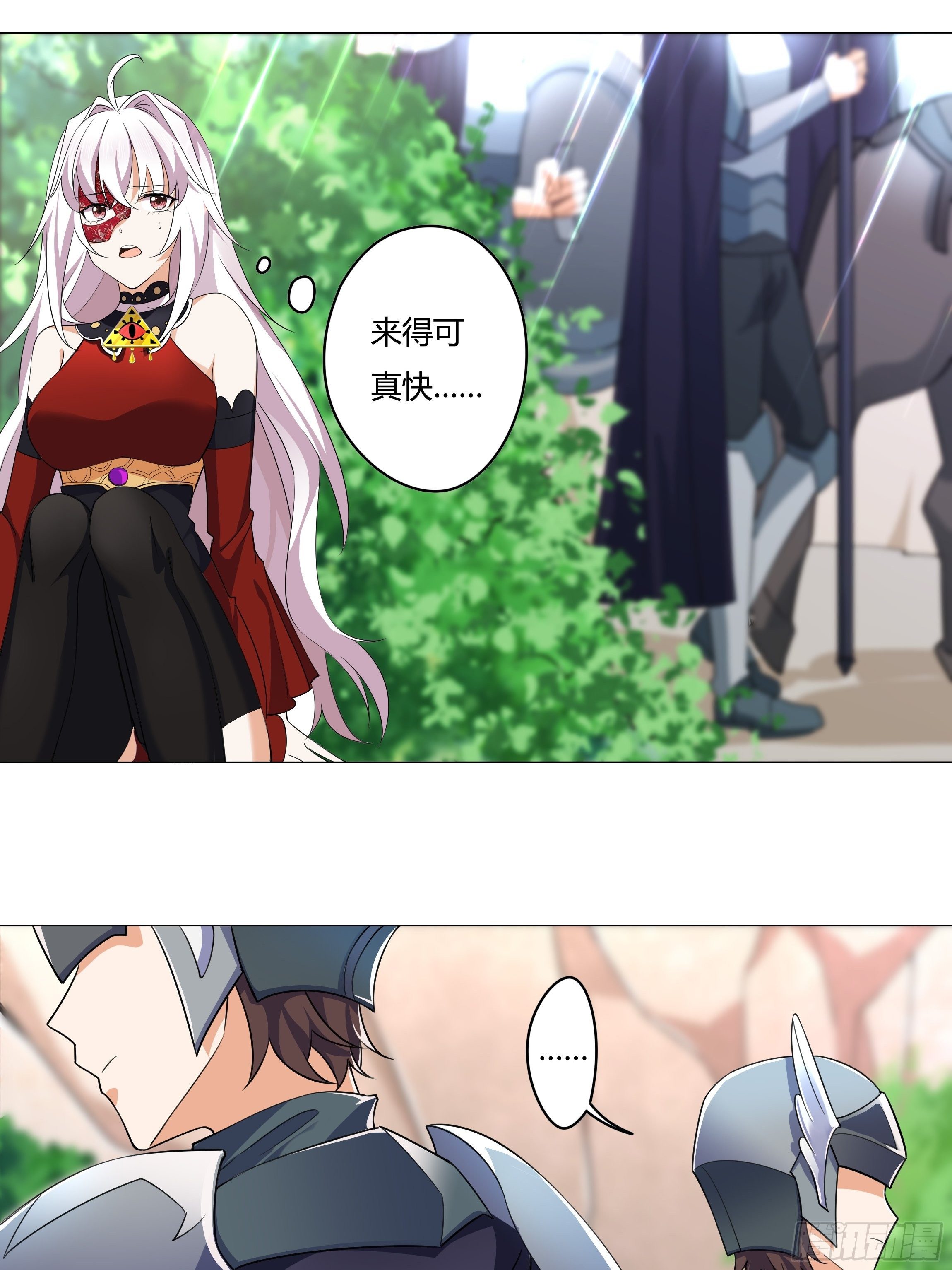 03话 再度面临死亡？！7