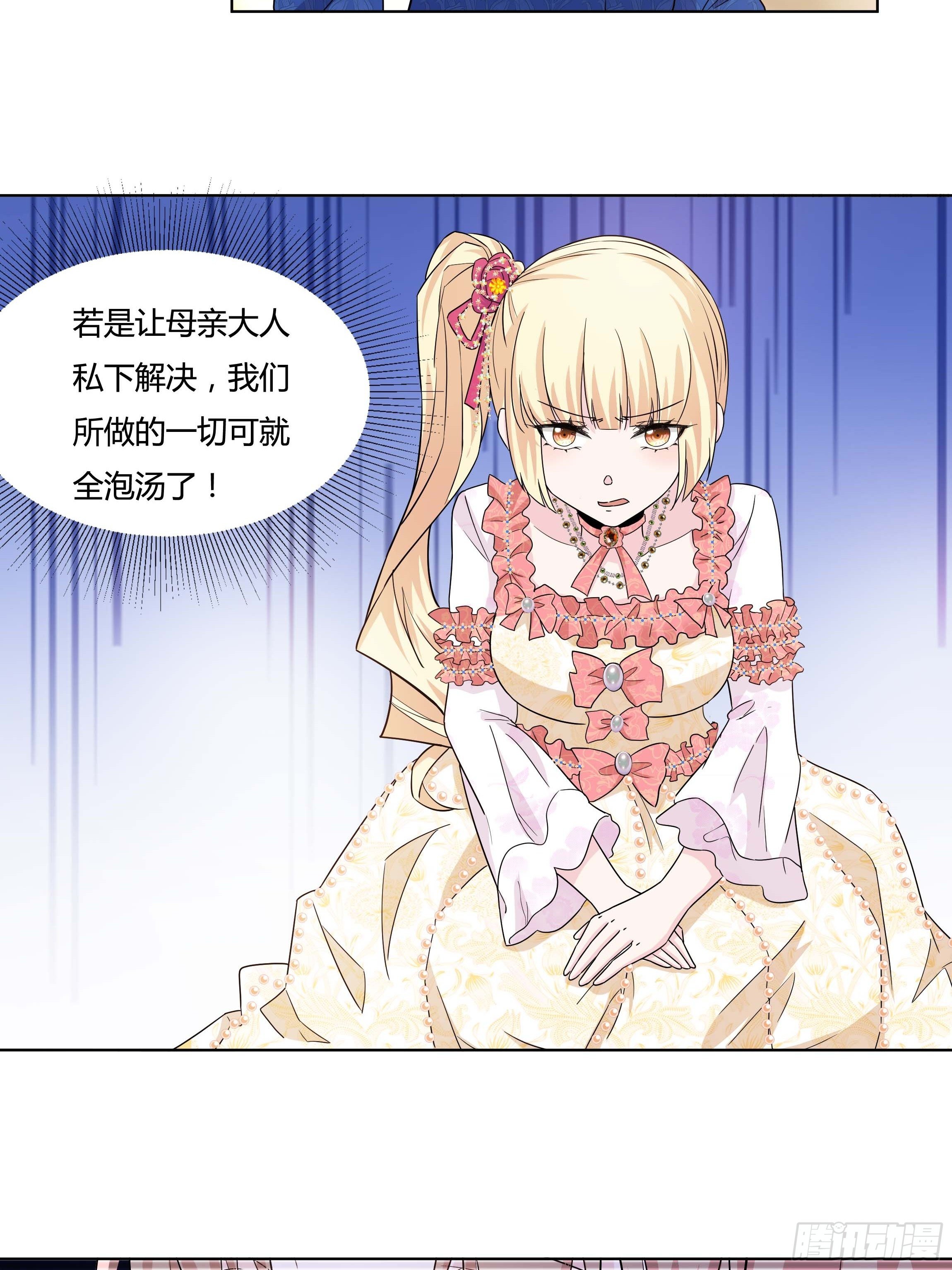 12话 呵，蠢货！42