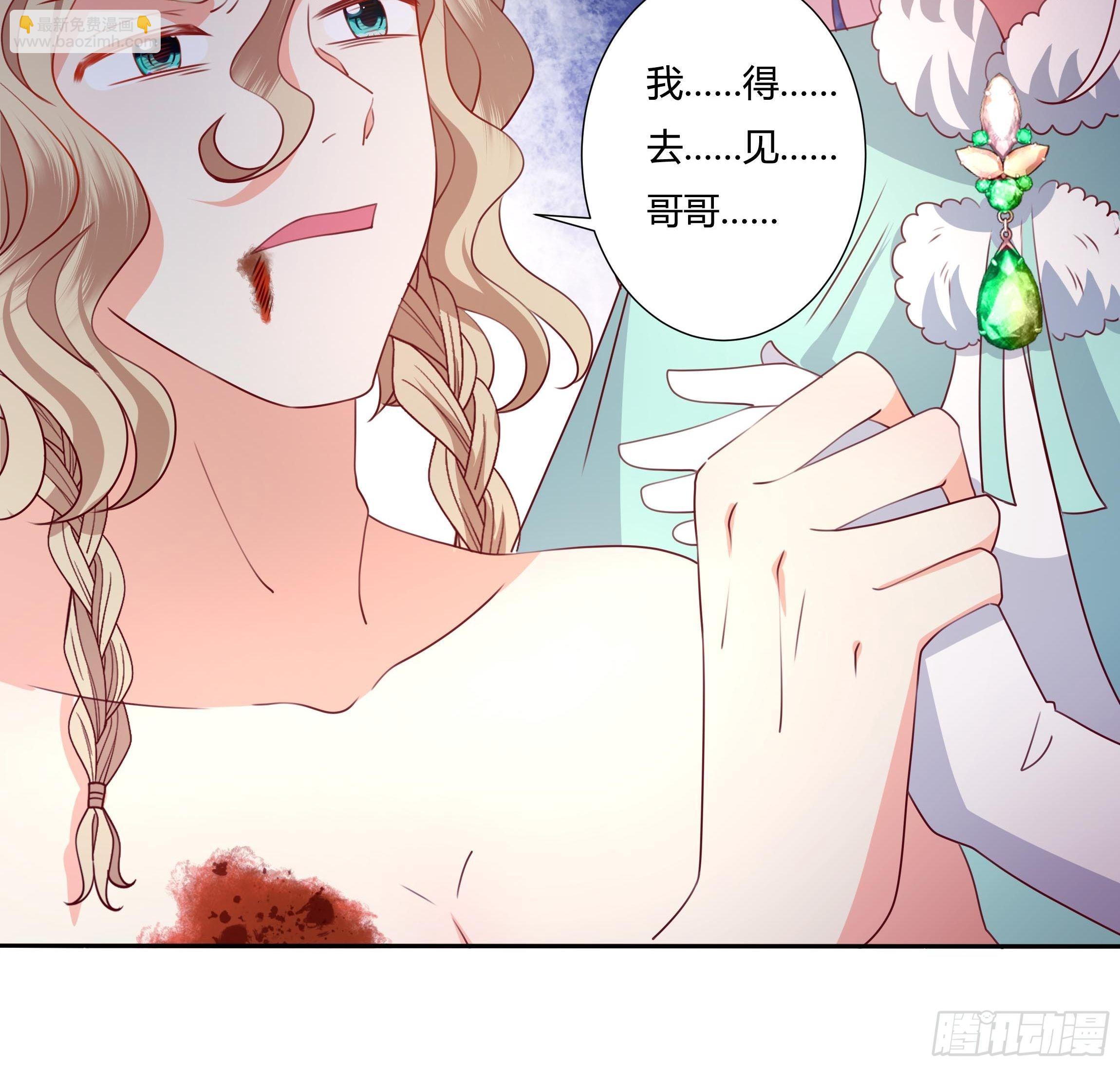 104话 罗洛遇刺33