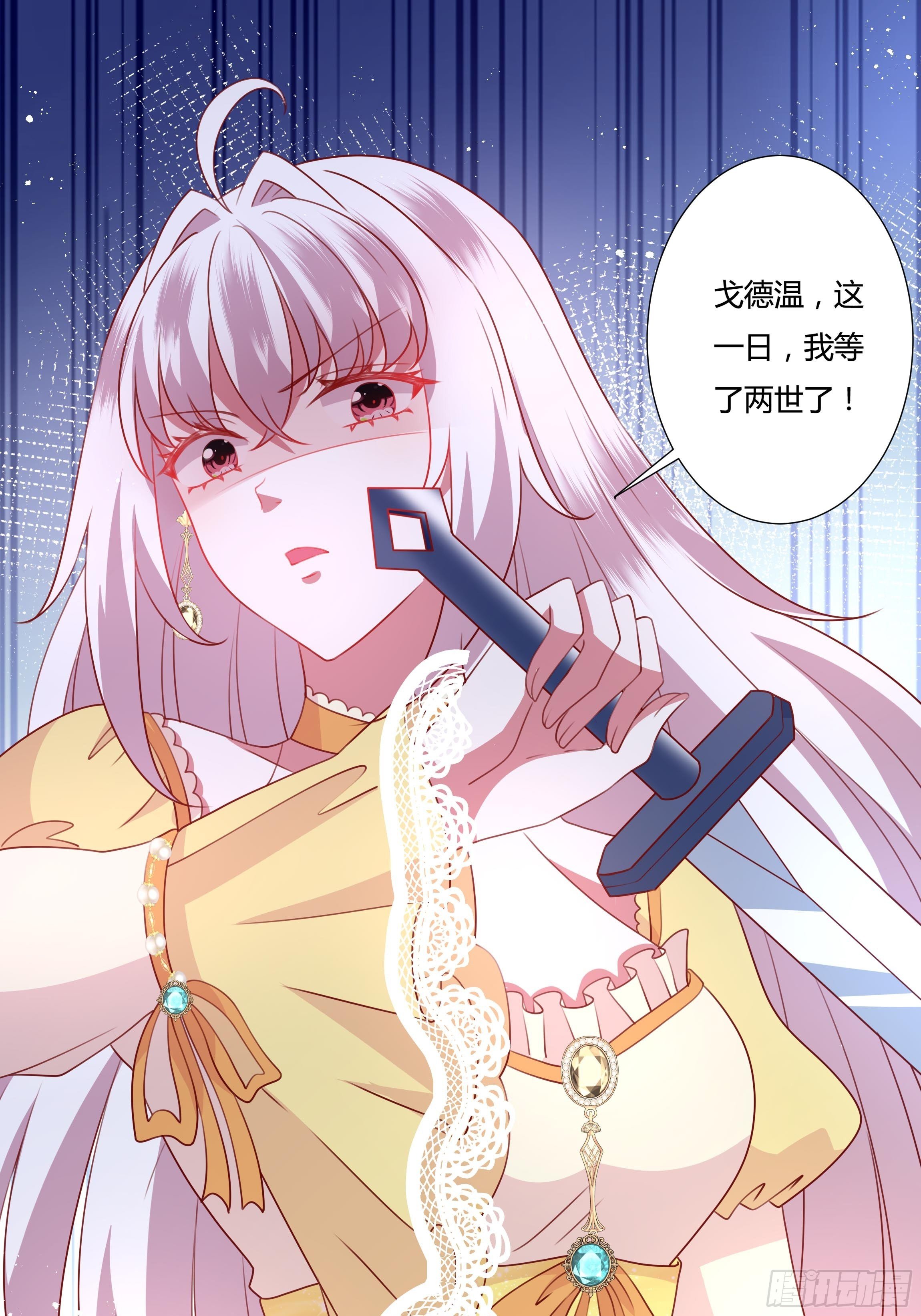 94话 大战开端！43