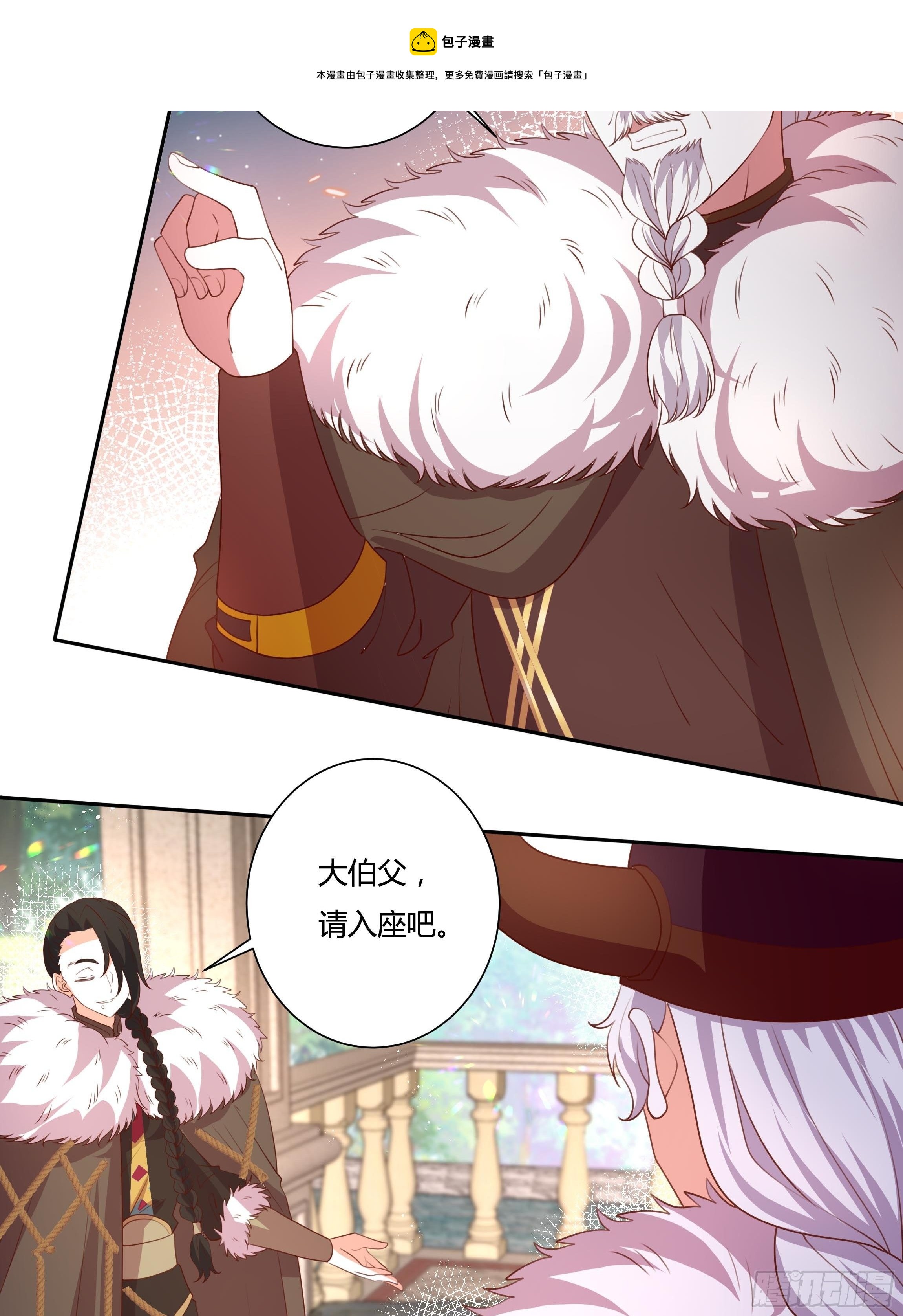 122话 仇敌会面12