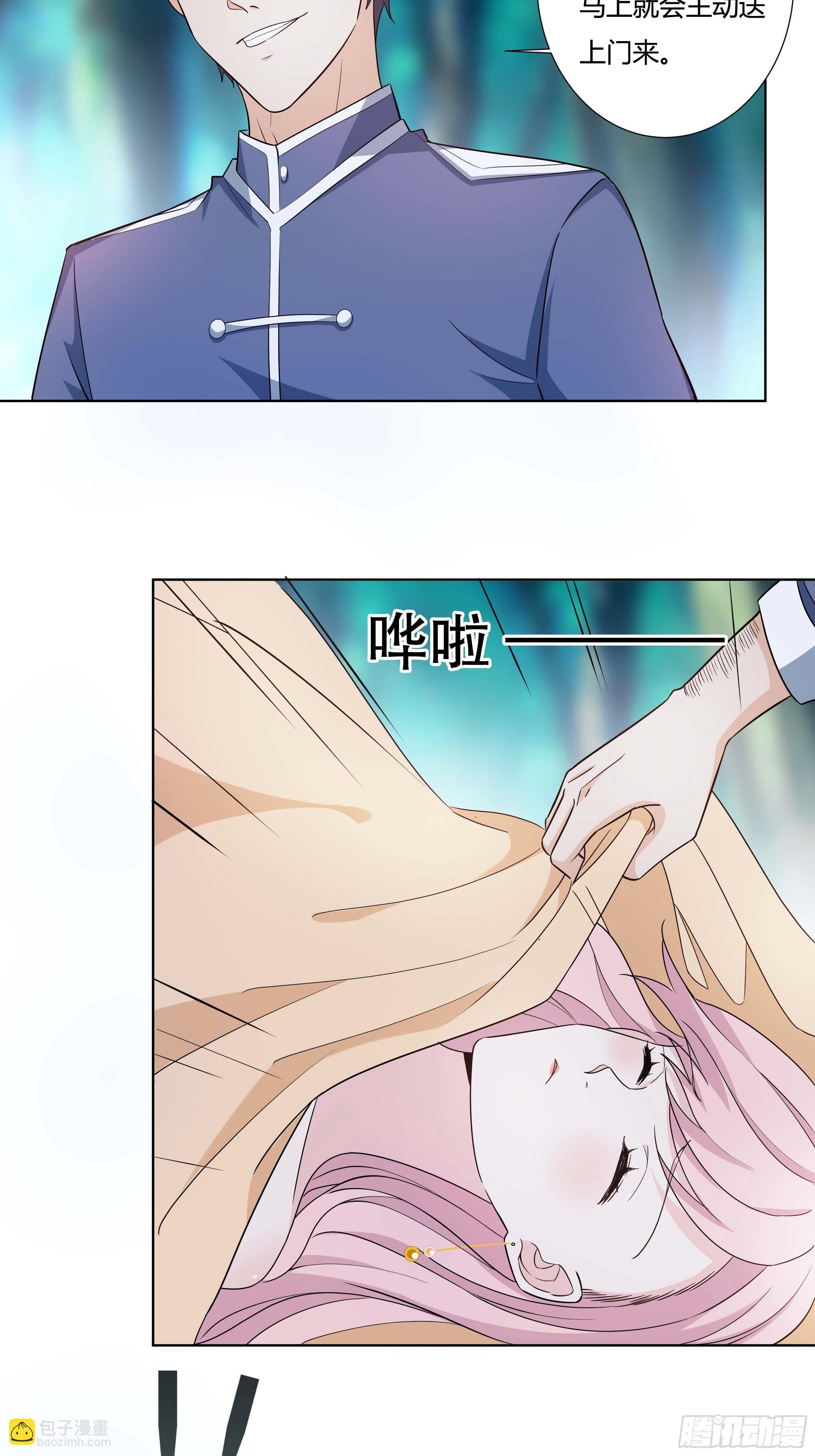 11话 血案的真相！28