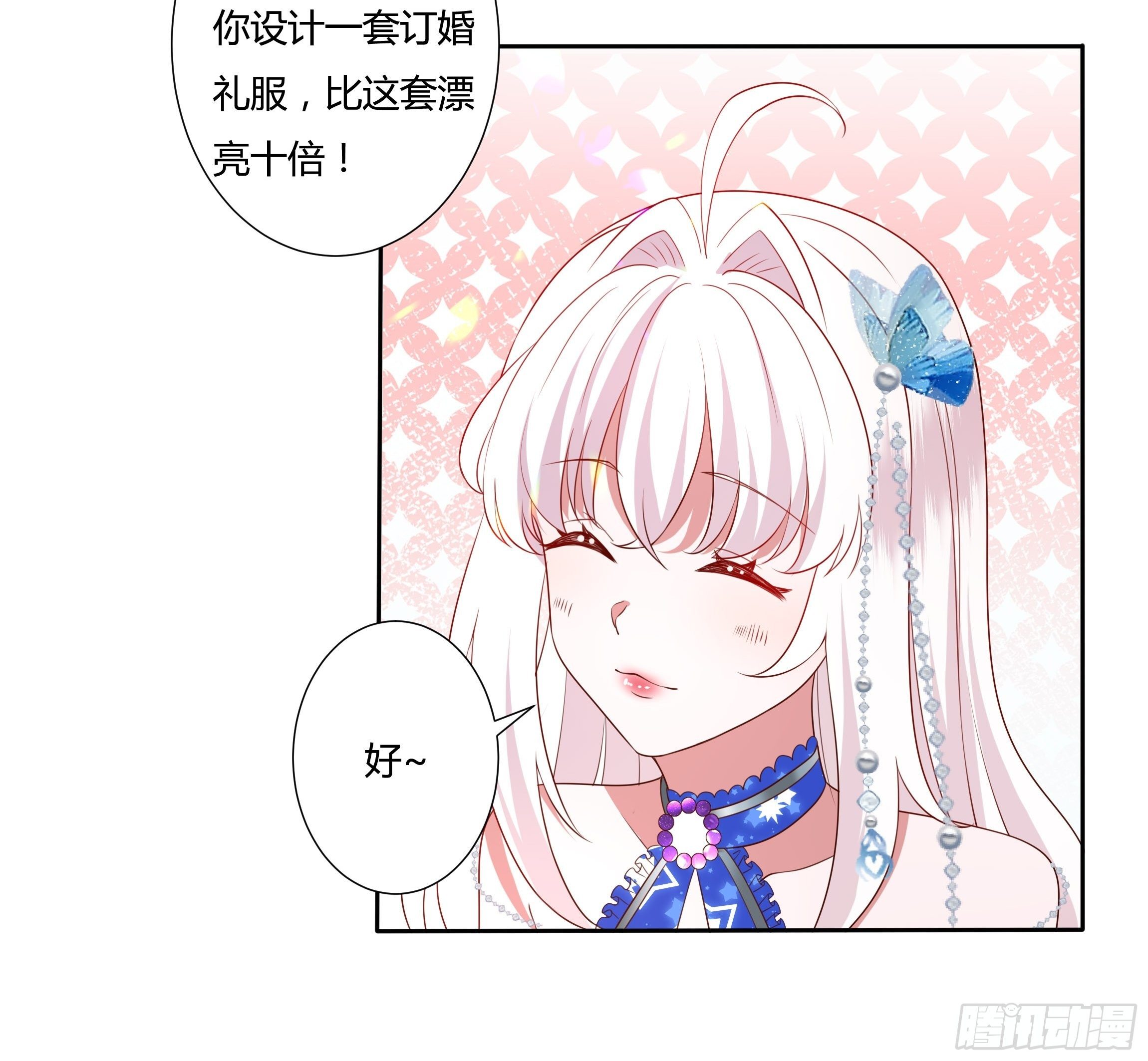 42话 温莎夫人41