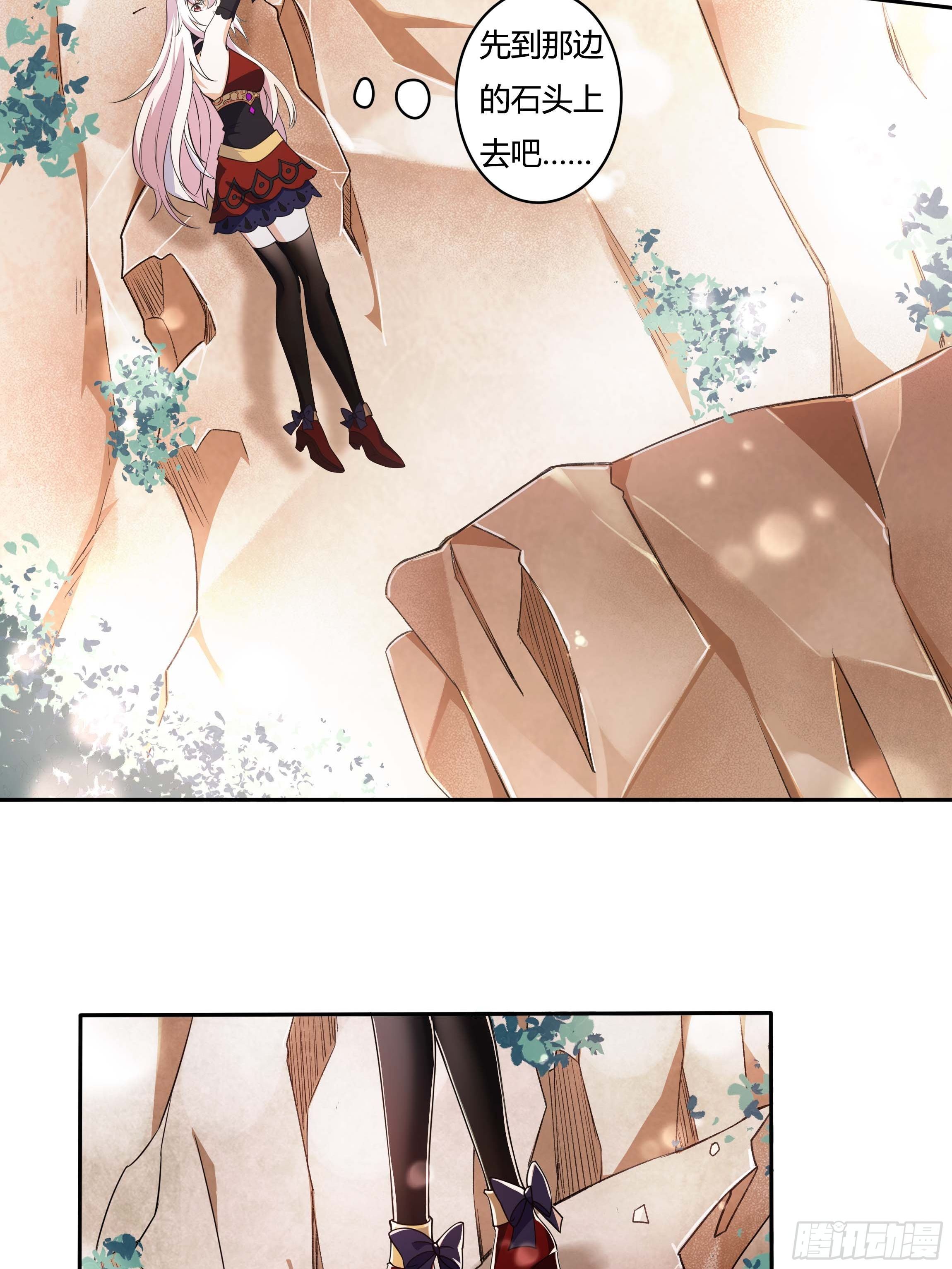 02话 重生到死对头身上？12