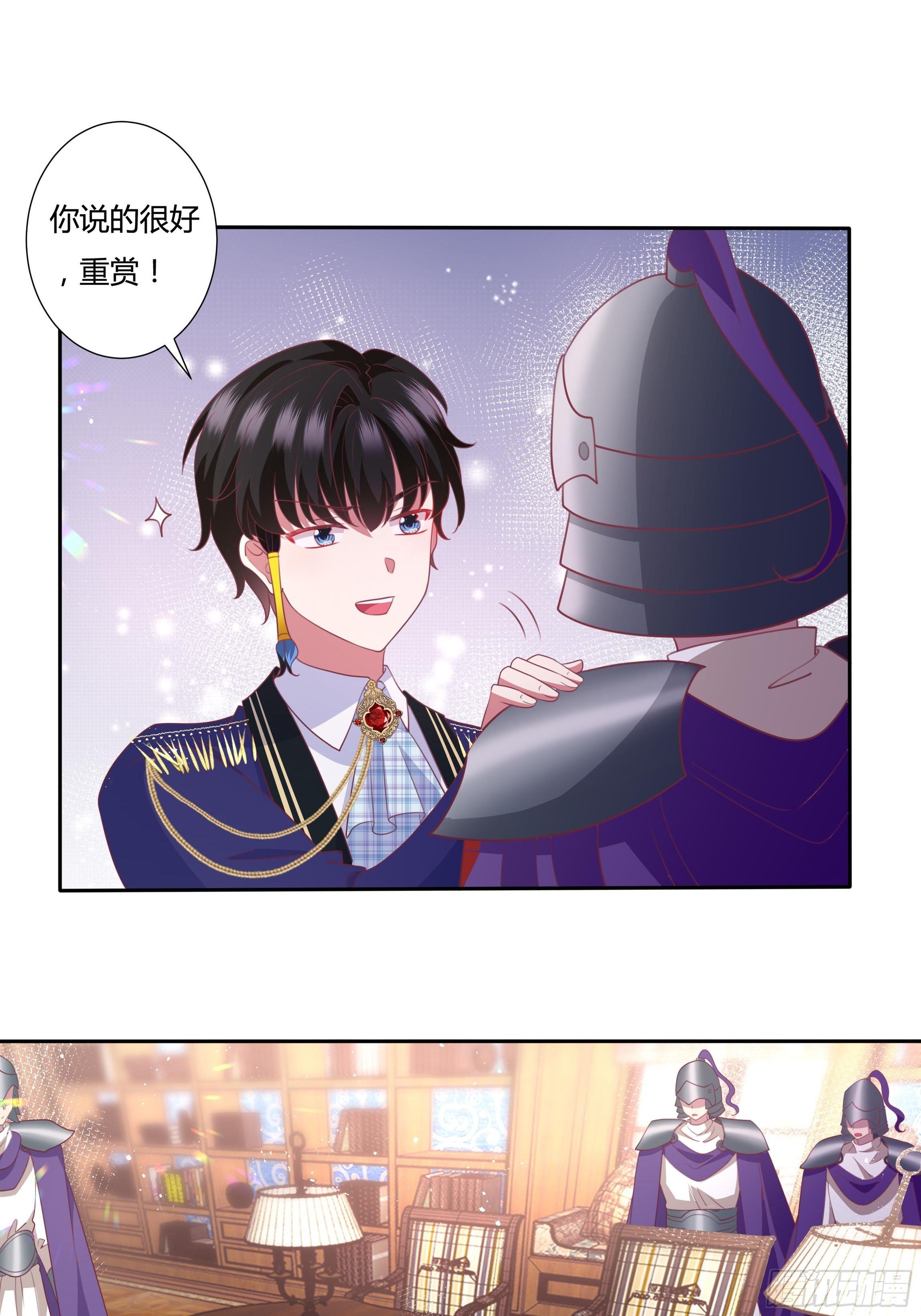 92话 旧贵族？！25