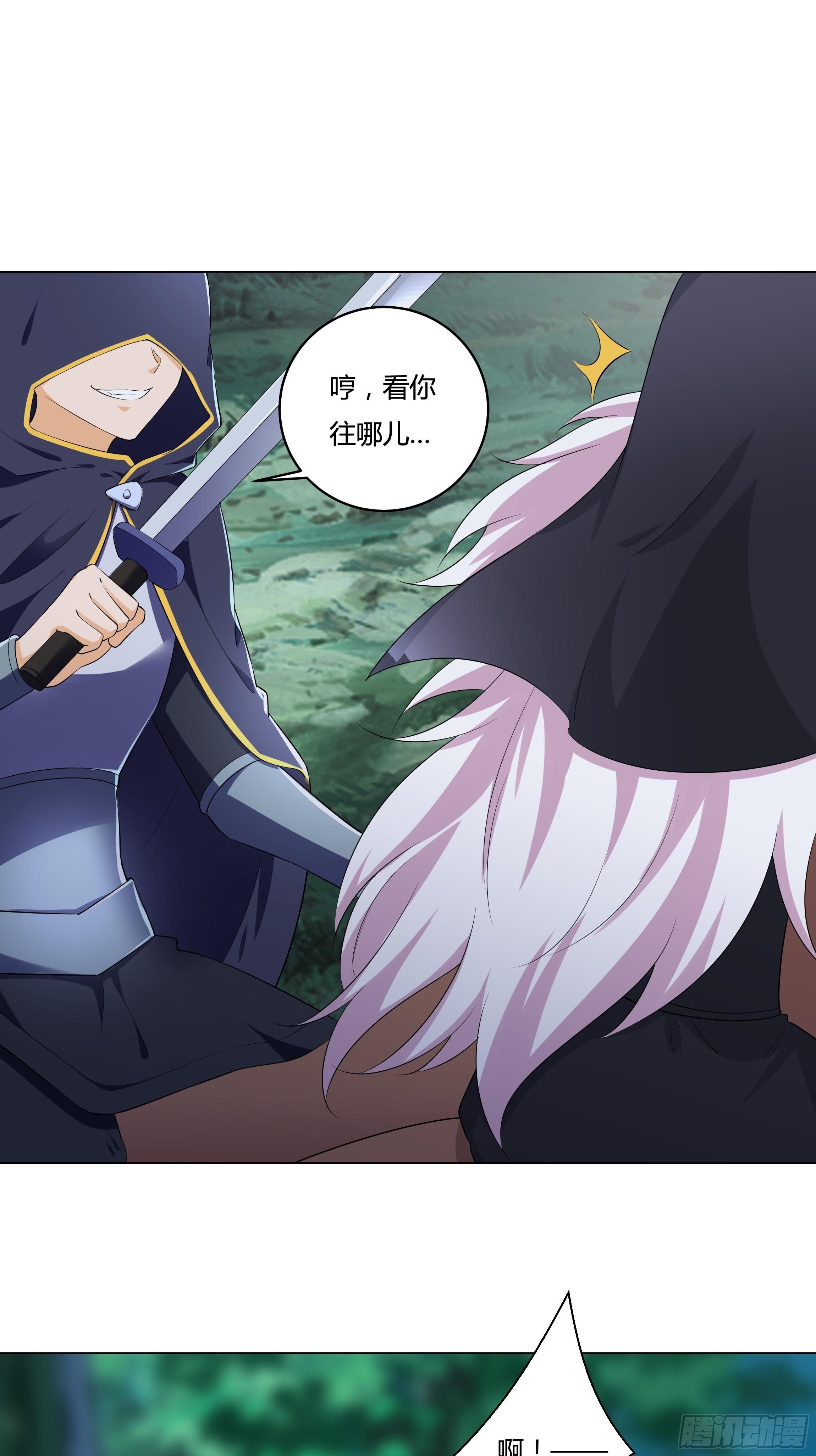 13话 玫瑰骑士杰兰特41