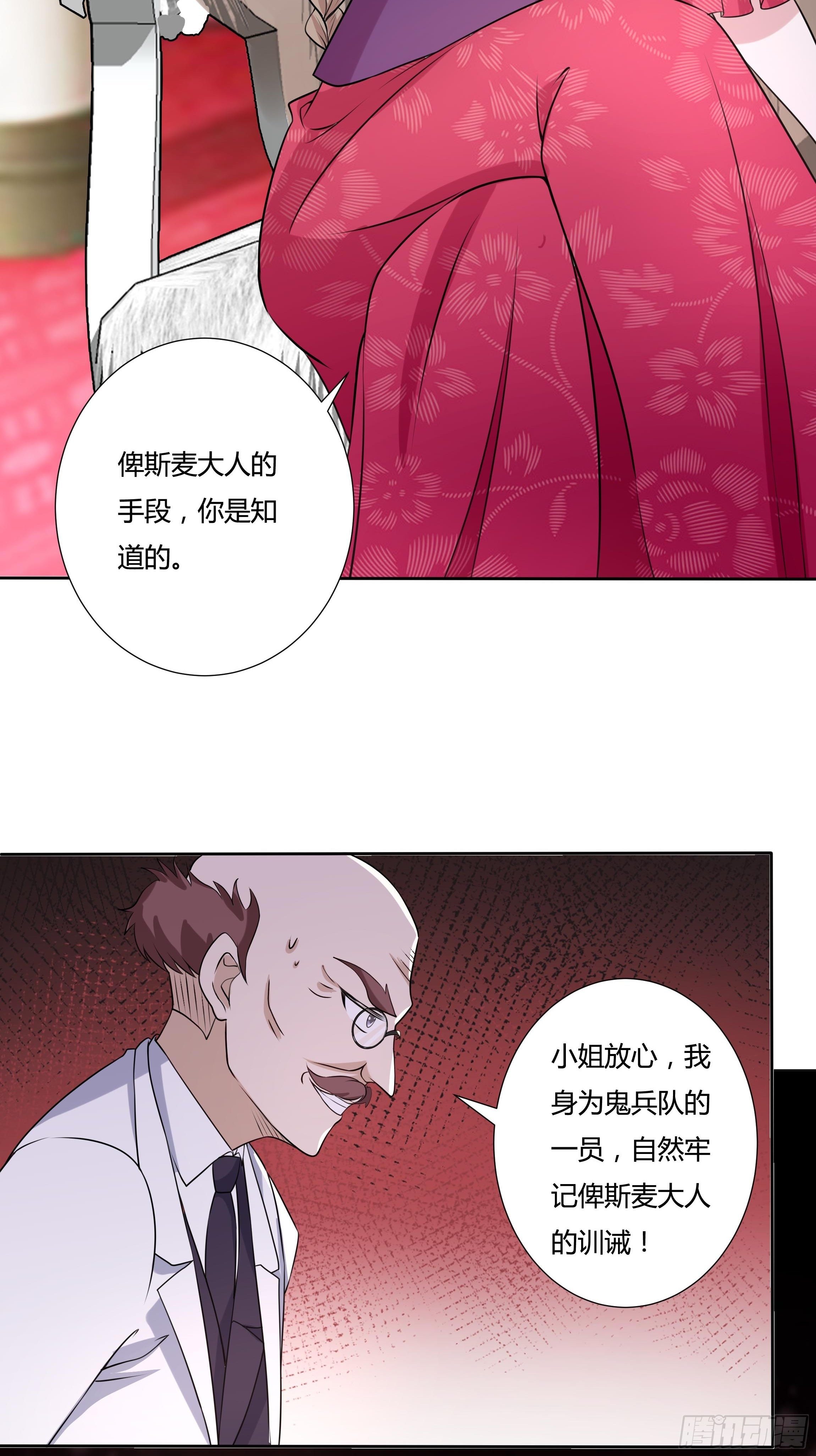 20话 古怪的神医40