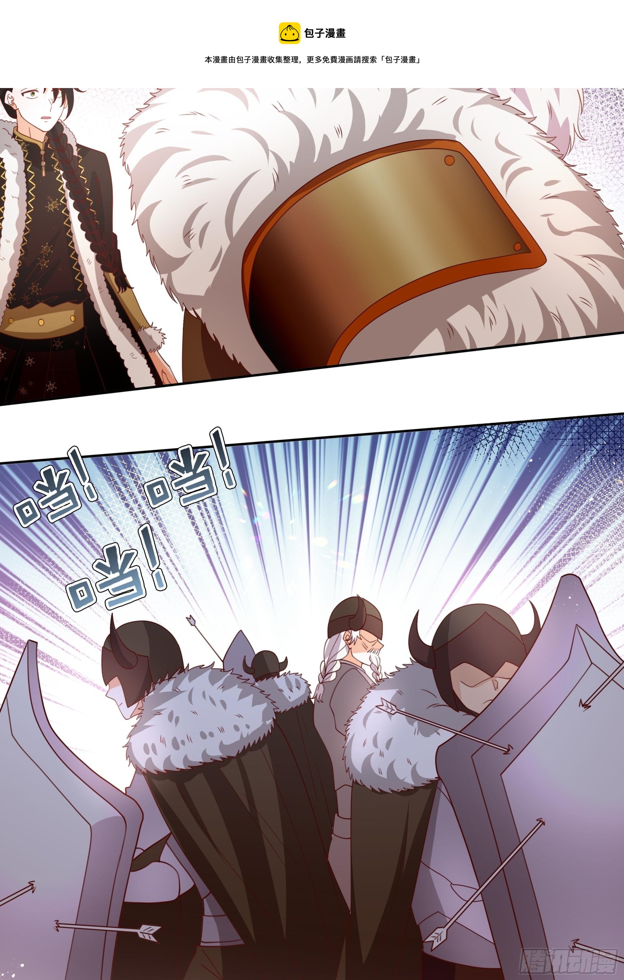127话 血色宴会10