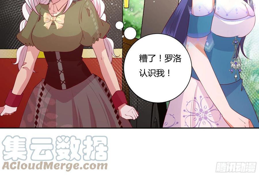 85话 再见罗洛10