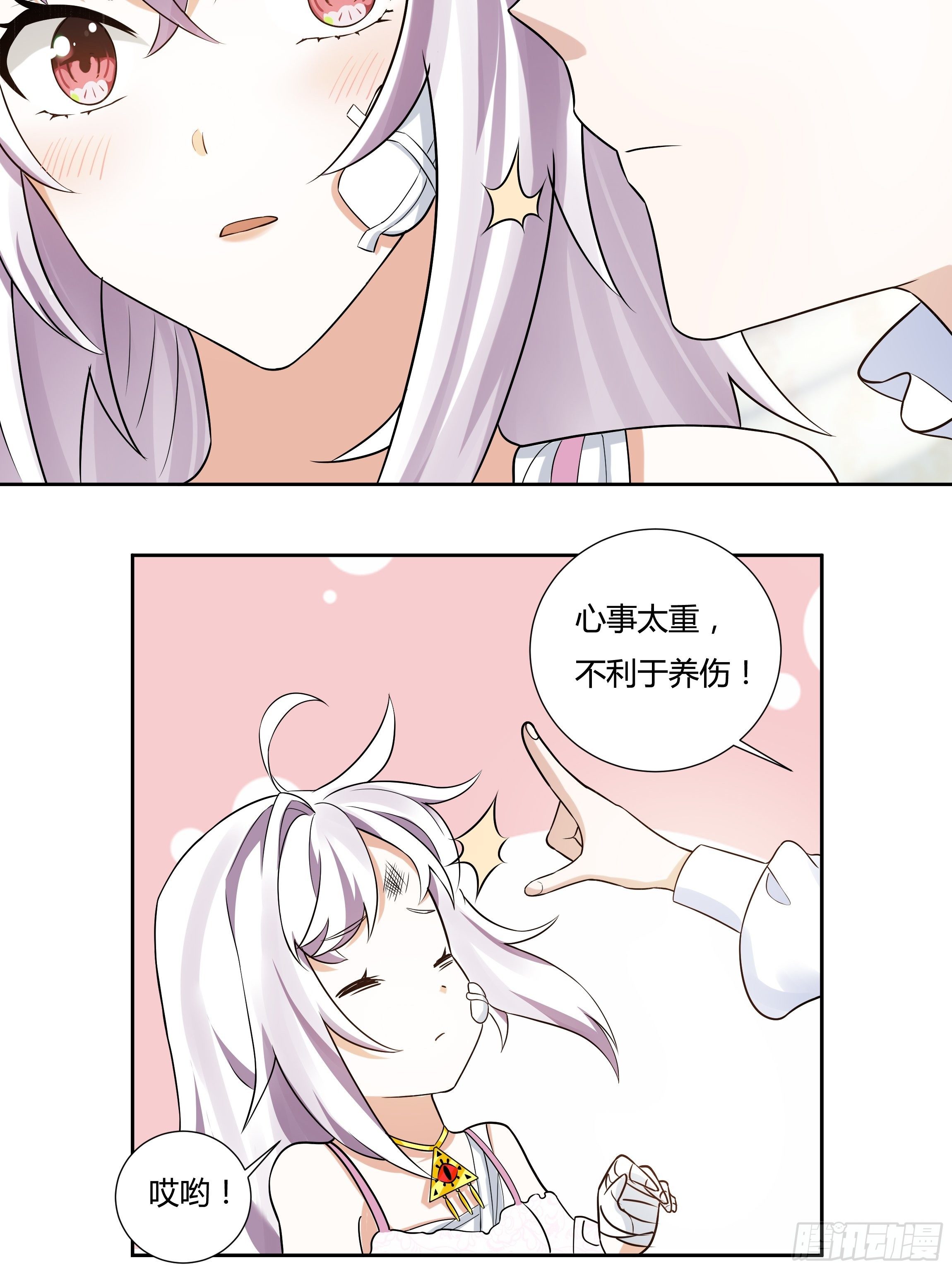 05话 湛蓝亲王世子？45