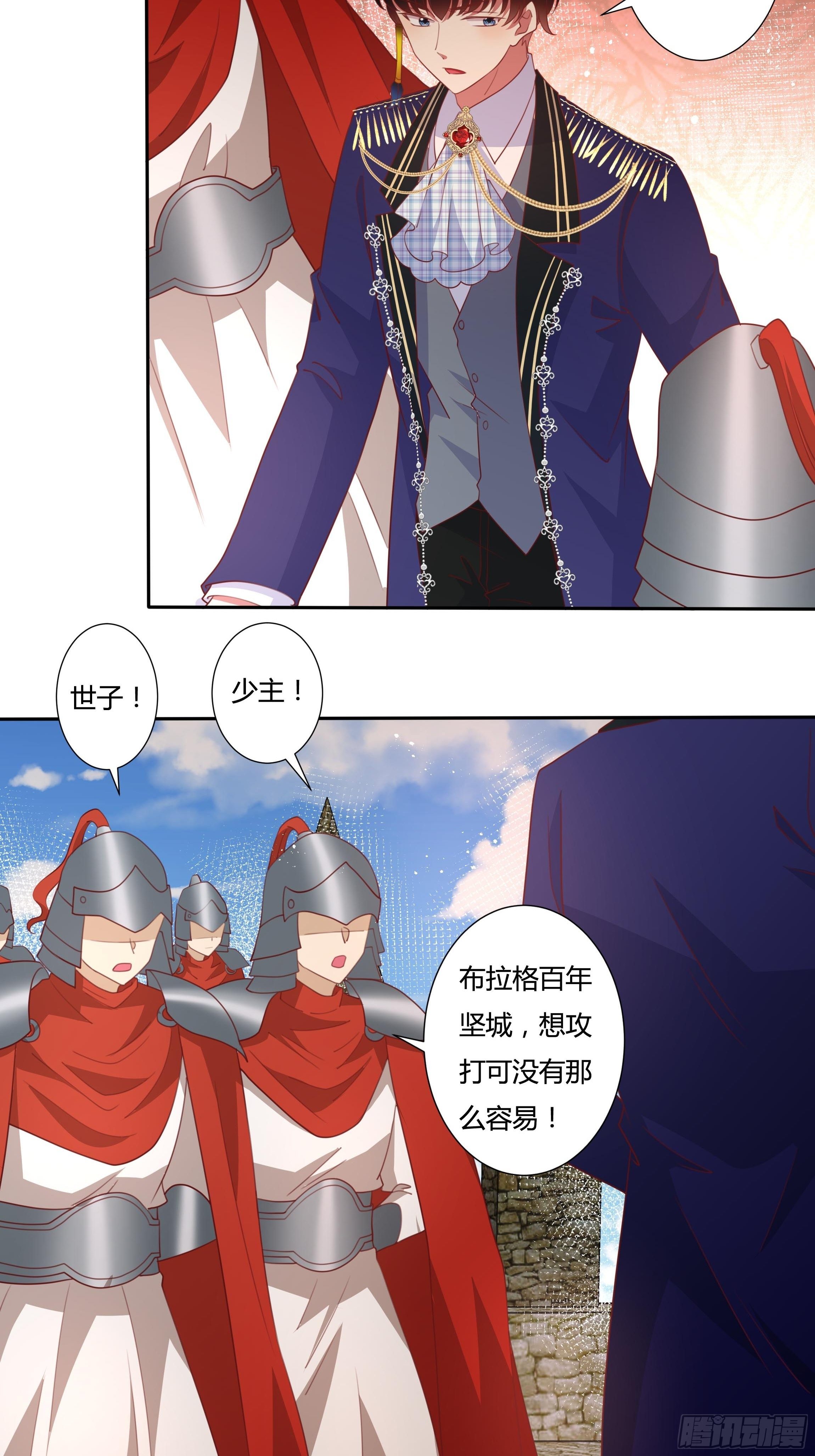 94话 大战开端！18