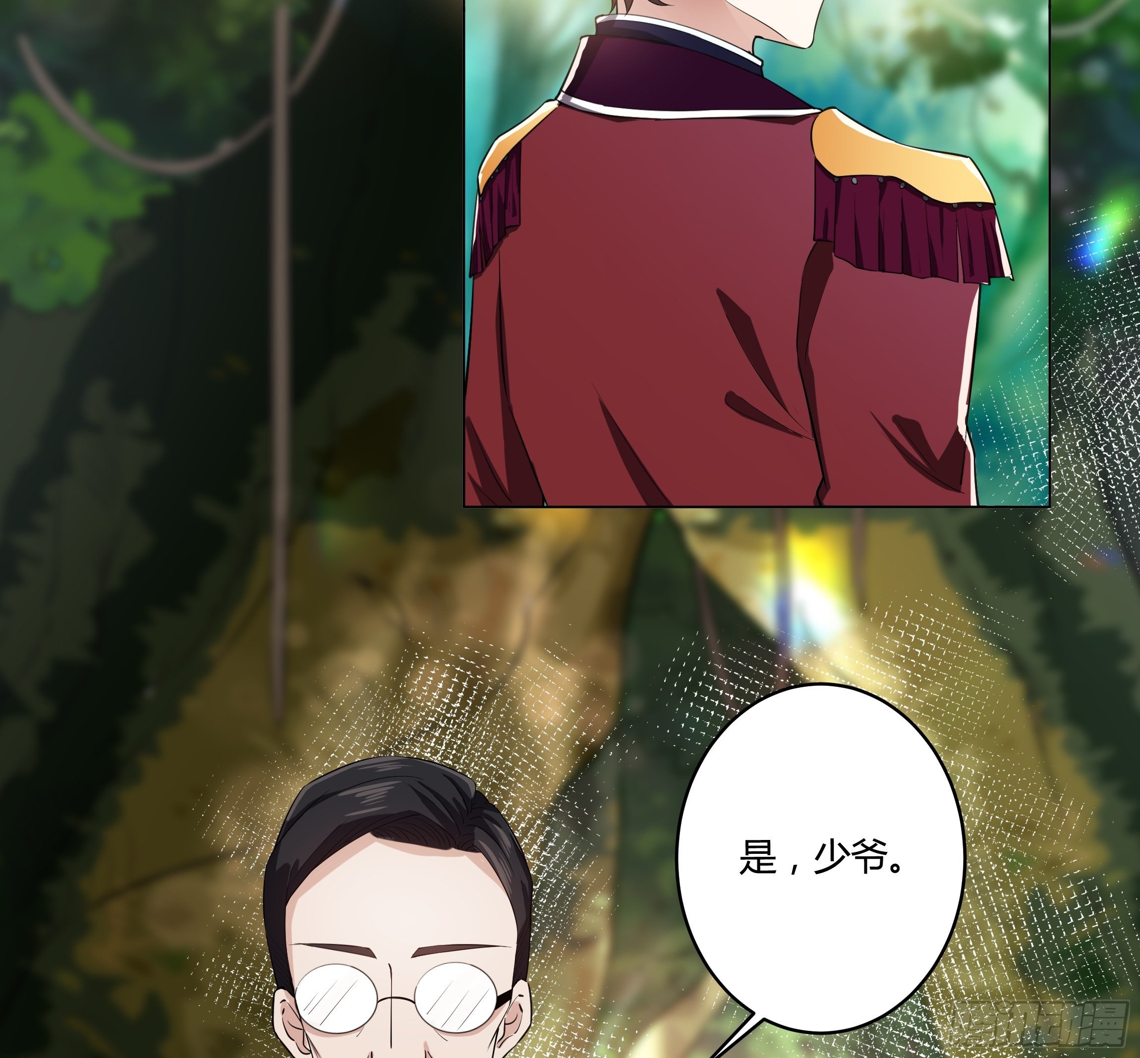 05话 湛蓝亲王世子？8
