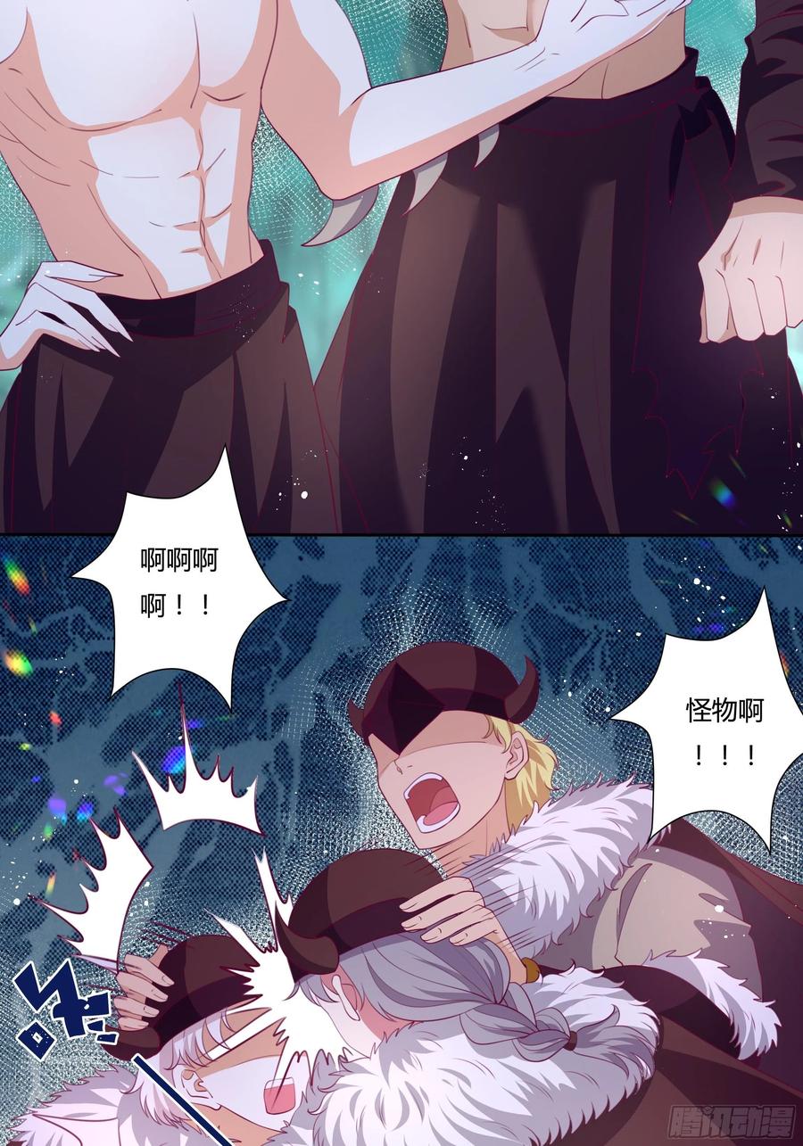 86话 秘密潜入19