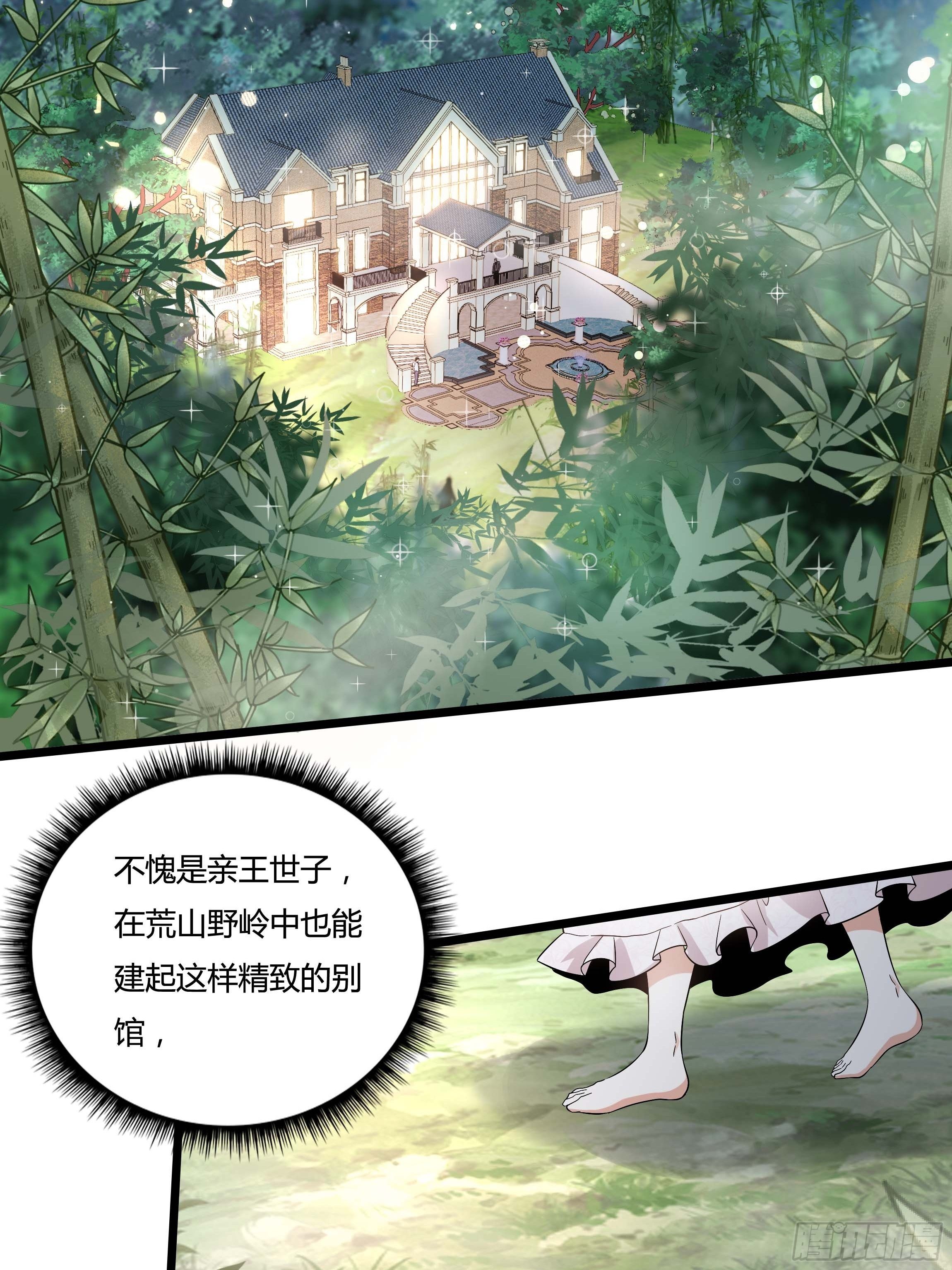 06话 温泉旖旎26