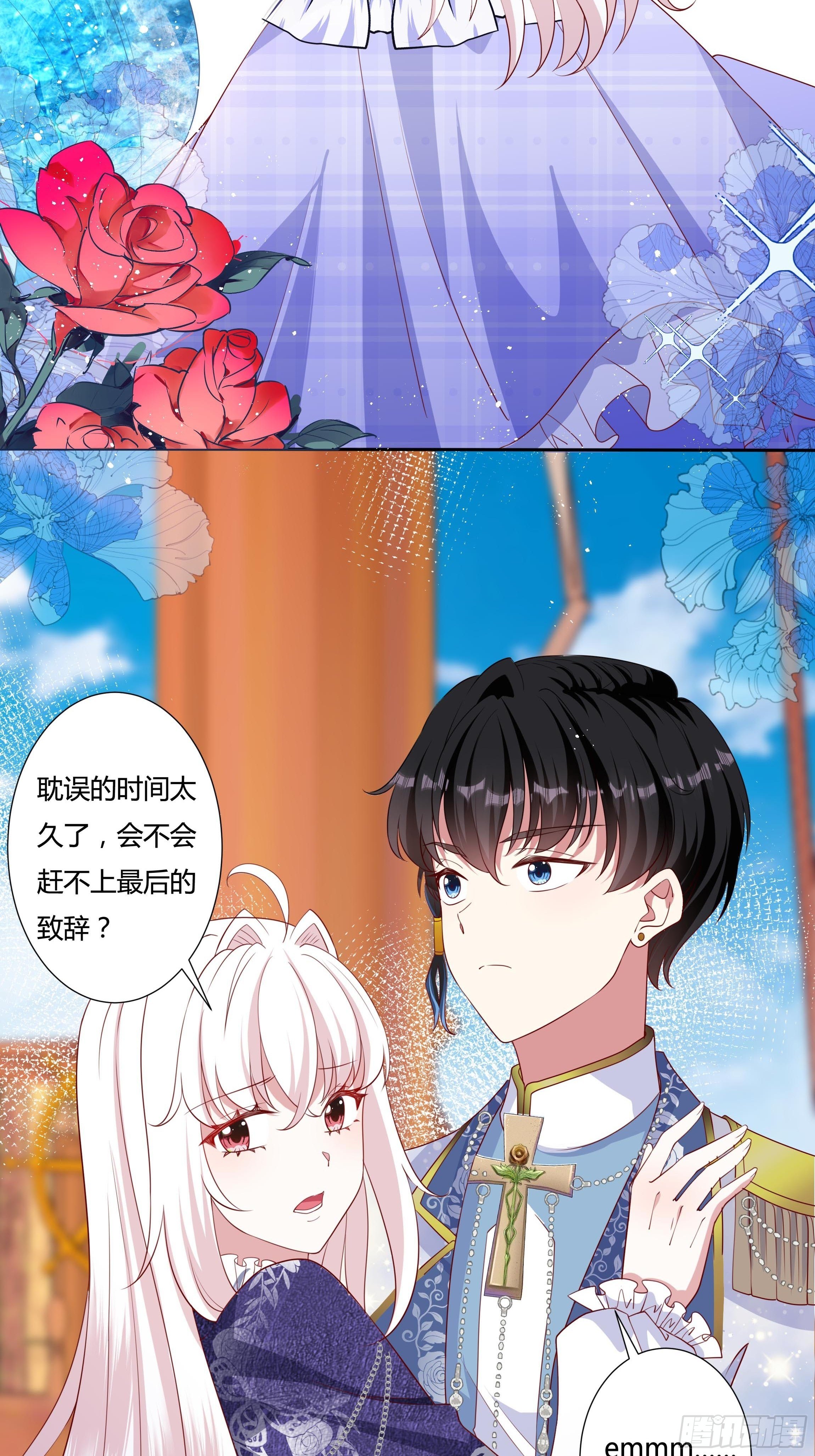 50话 我即是女王24