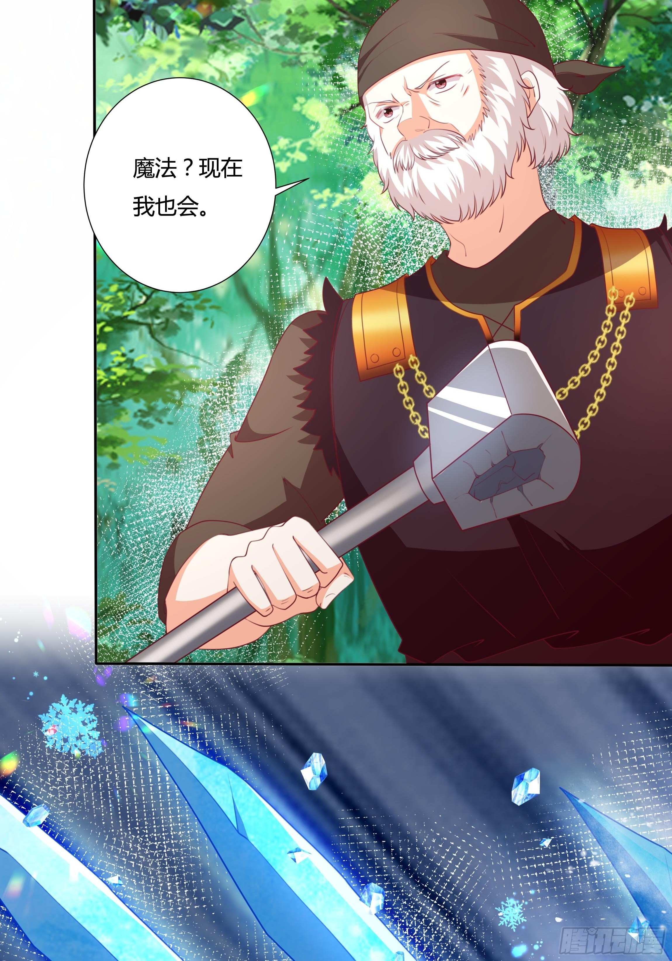 94话 大战开端！12
