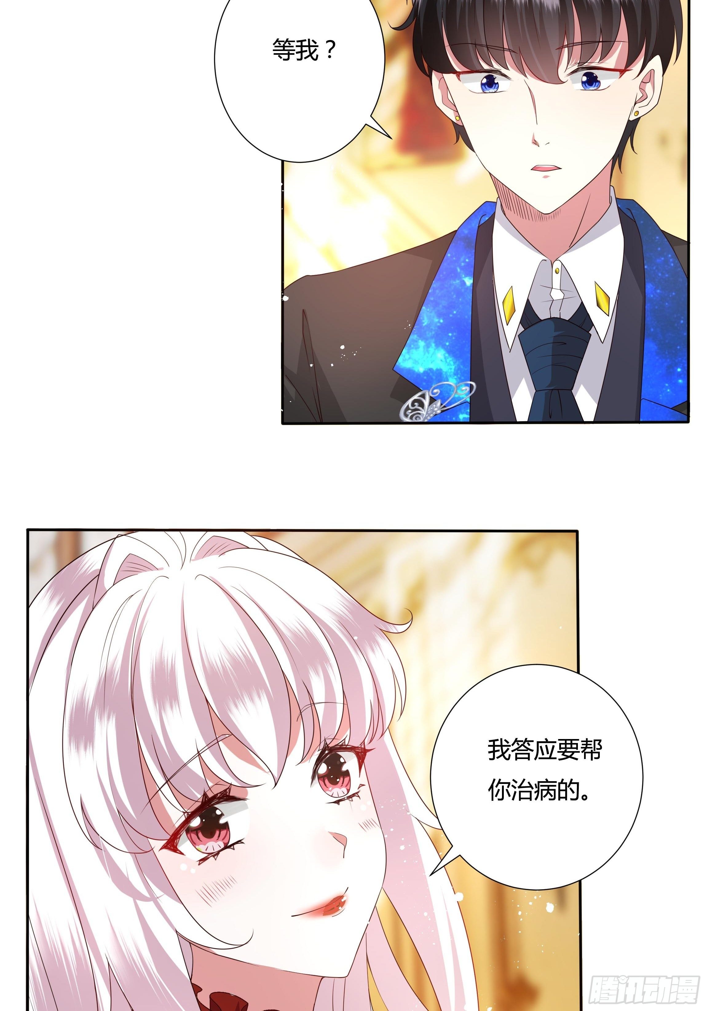29话 黑手党出没32
