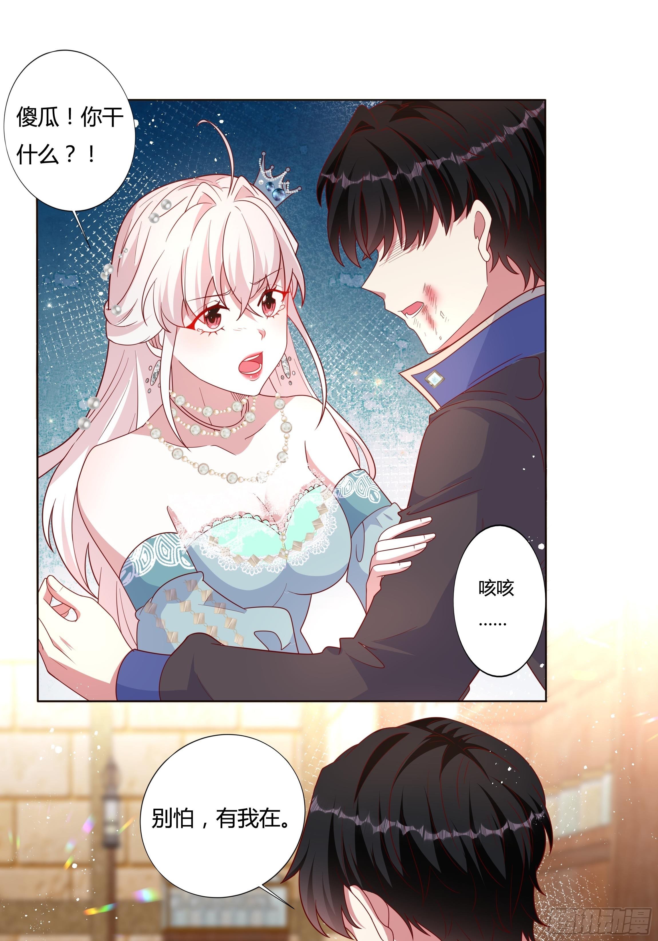 53话 墨曦言之死！33