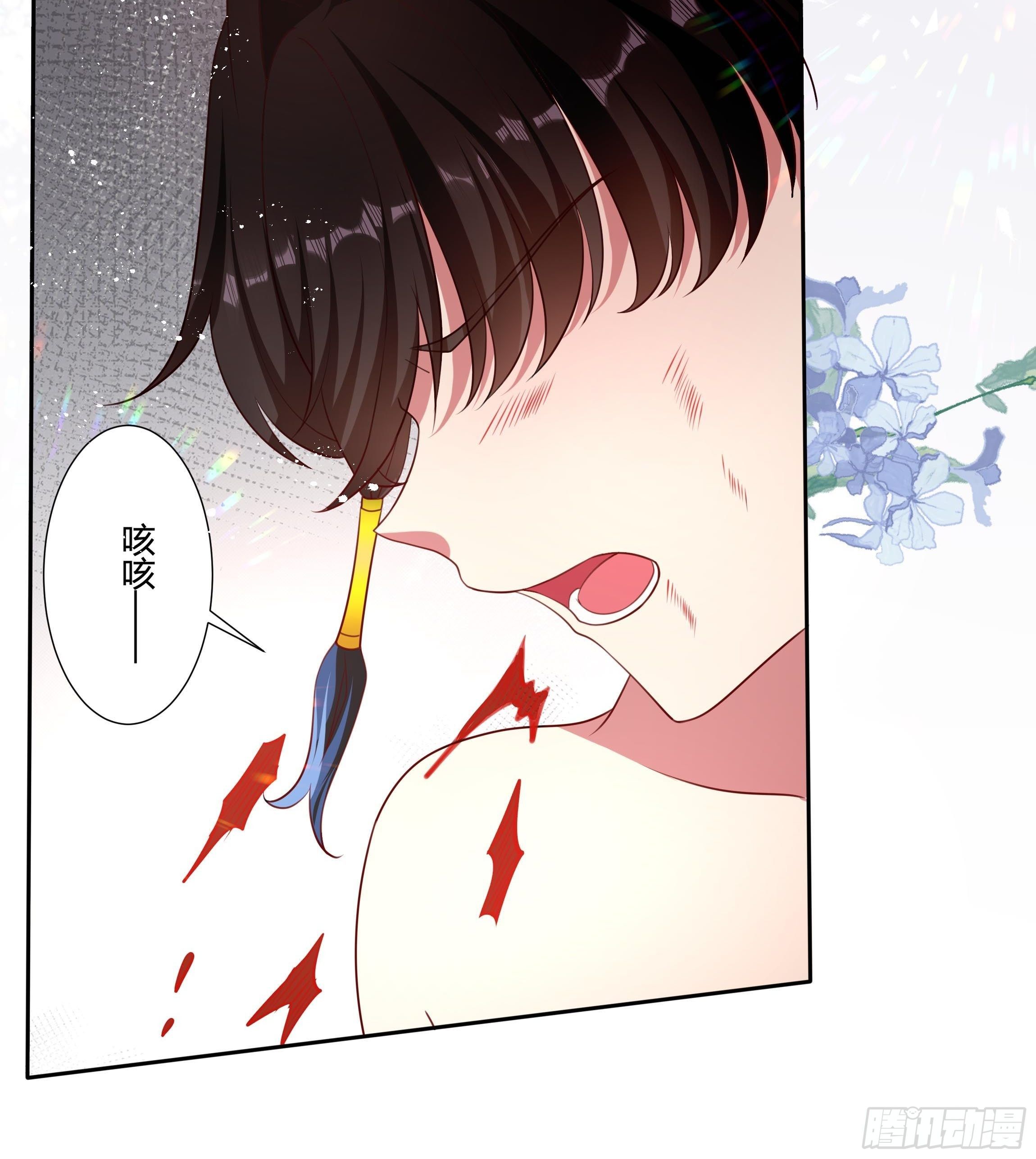 54话 此生都归你！44