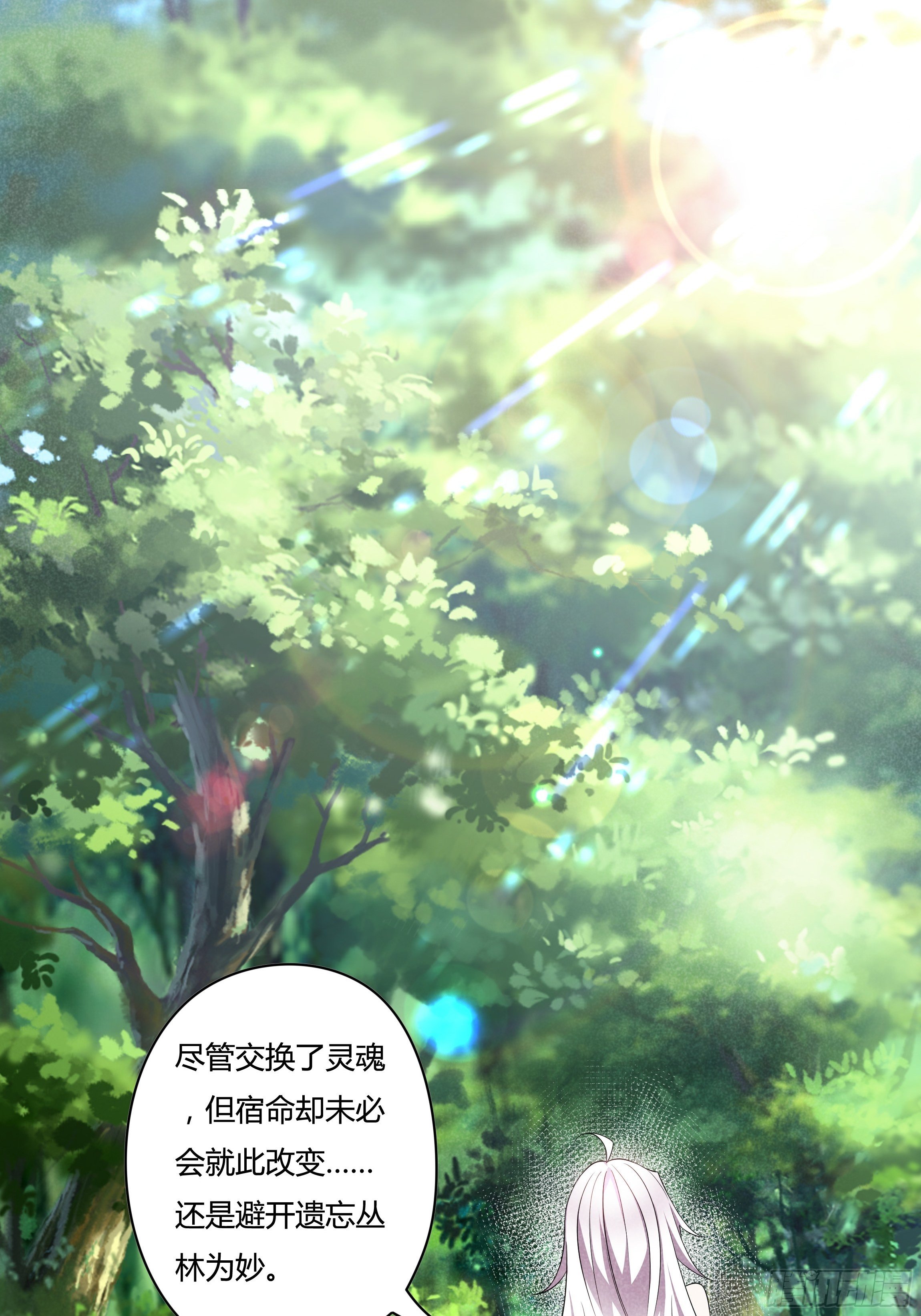 03话 再度面临死亡？！10