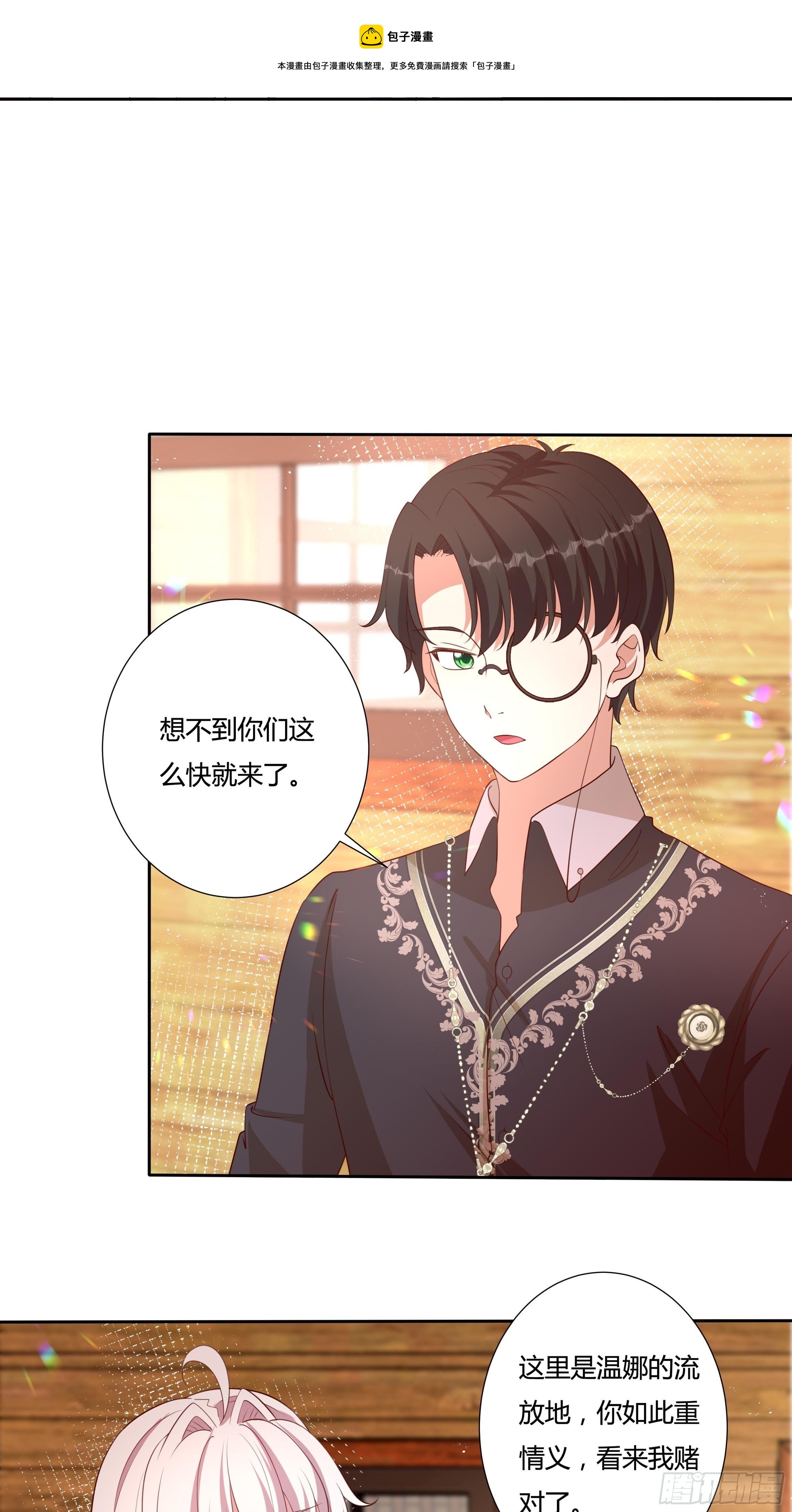 56话 我相信你19