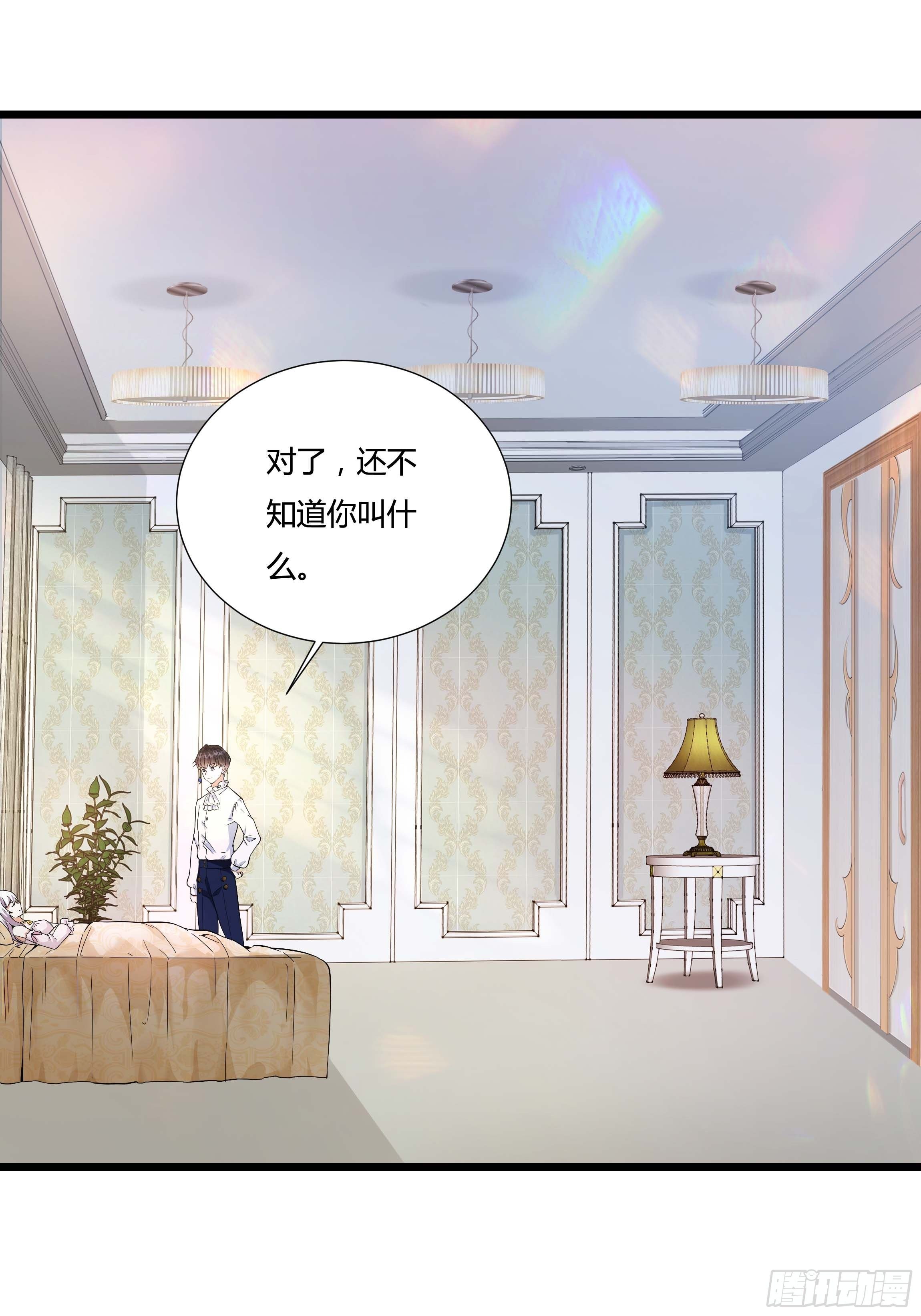 06话 温泉旖旎2