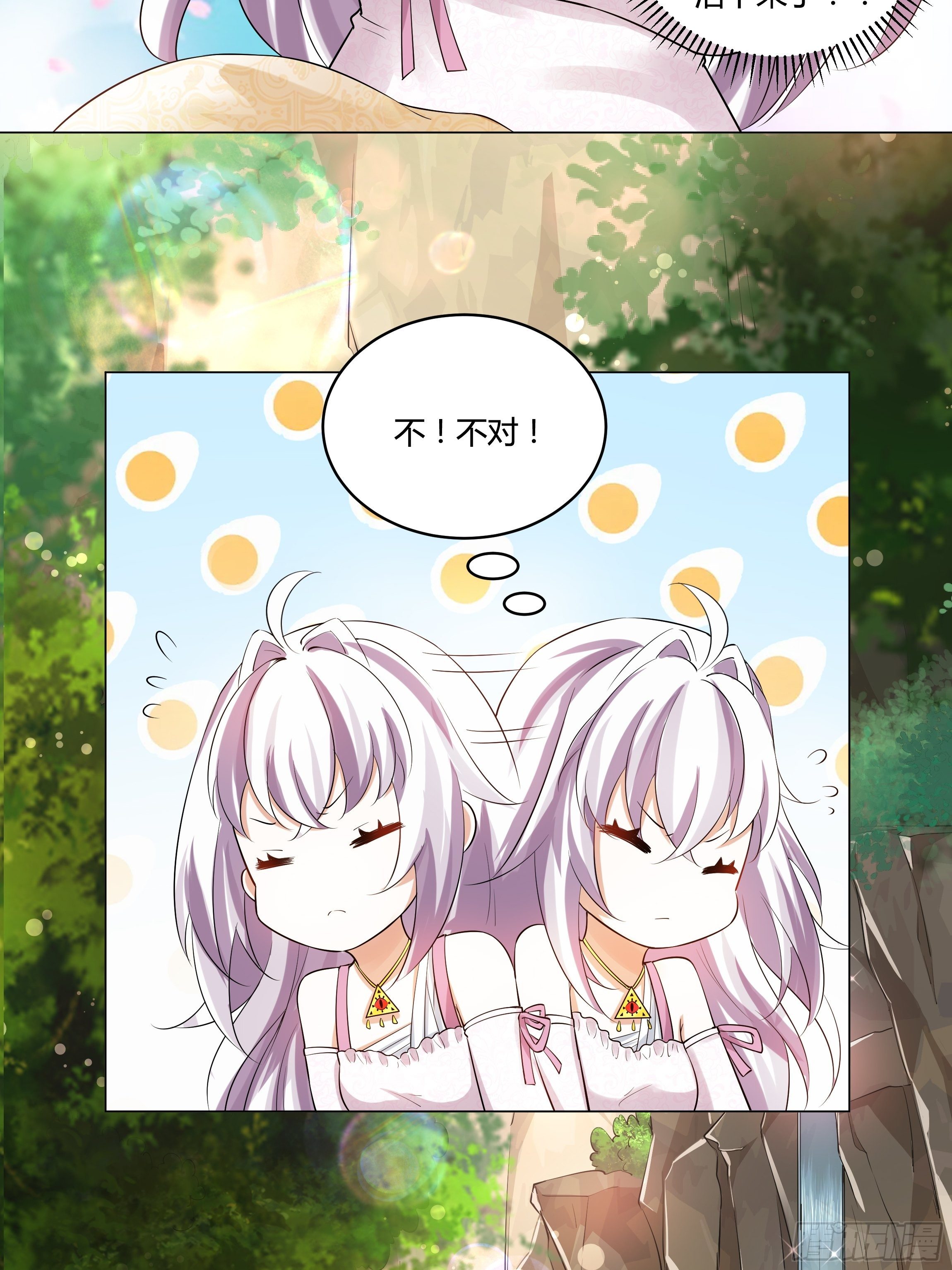 05话 湛蓝亲王世子？22