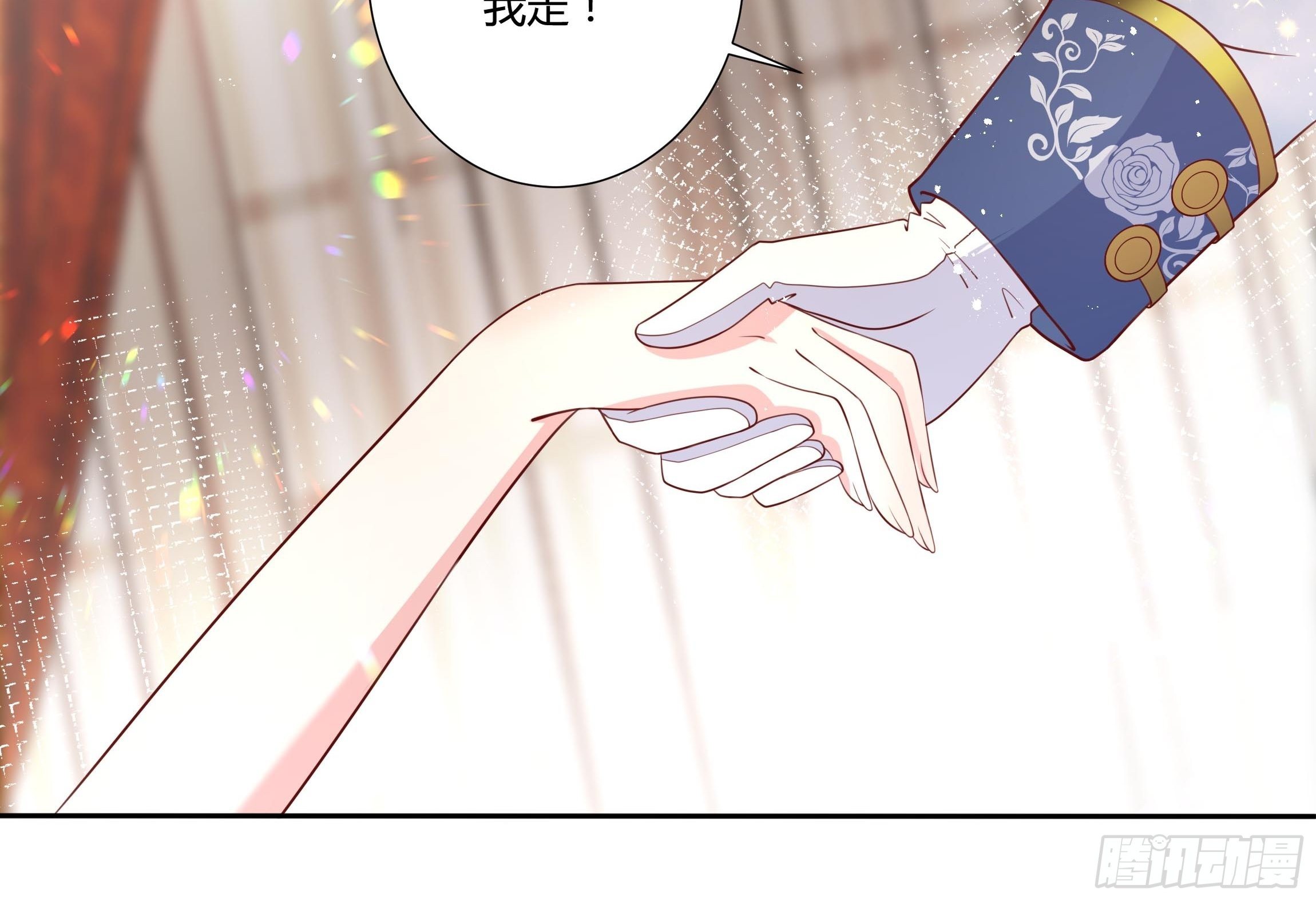 45话 墨曦言中招？！19