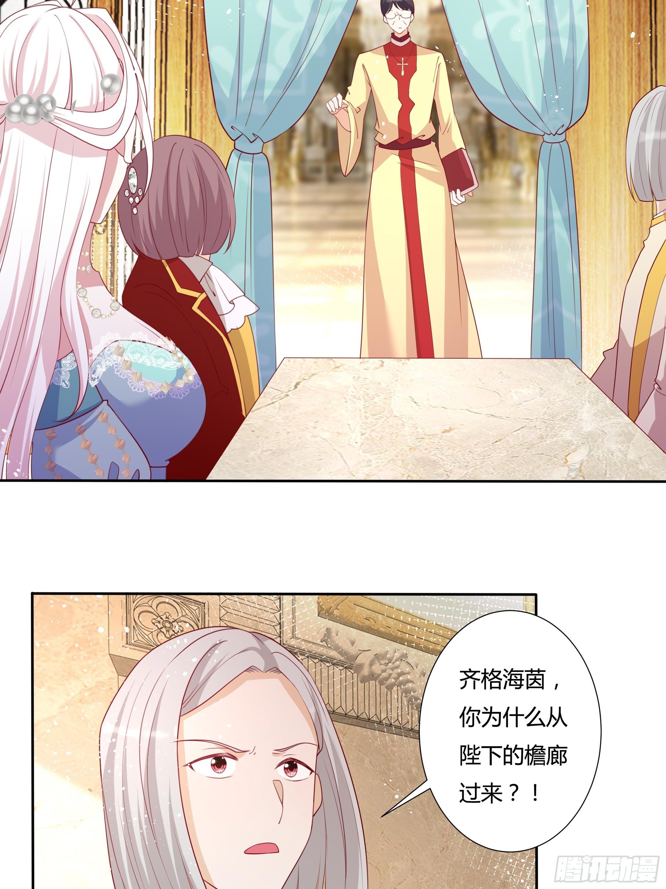 52话 谋反倒计时15