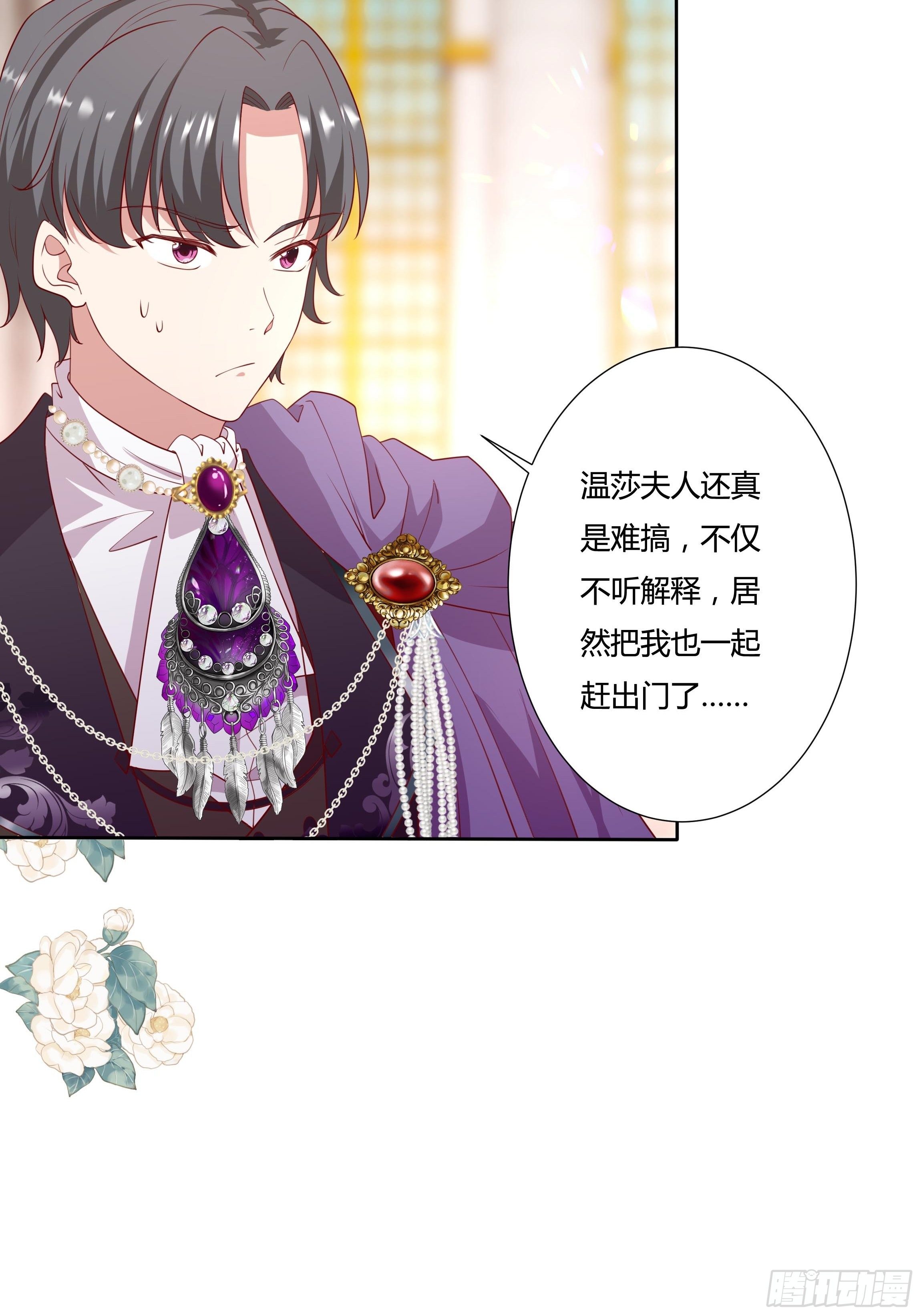 43话 订婚仪式！41