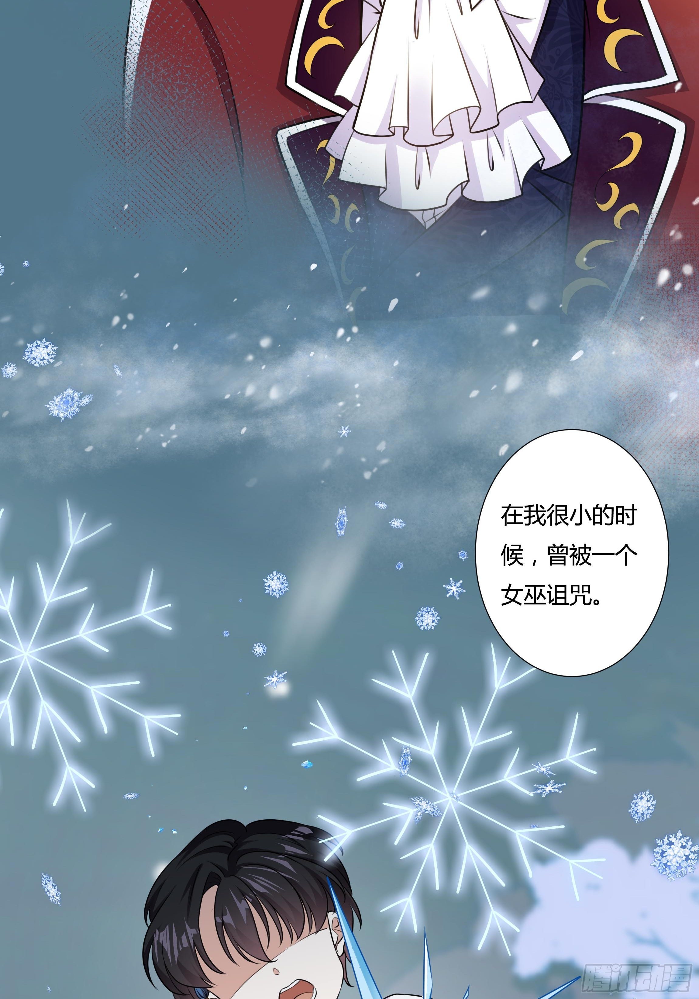 16话 我就是你的药！11