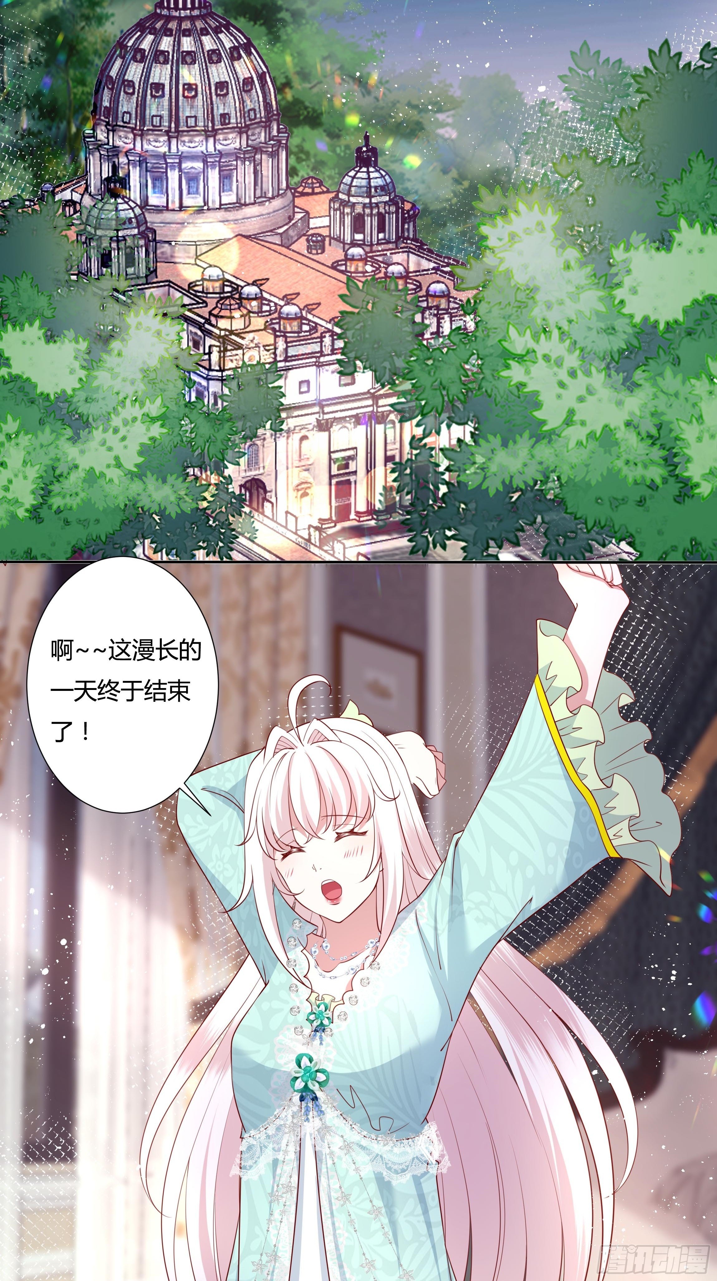 51话 星象异变！10