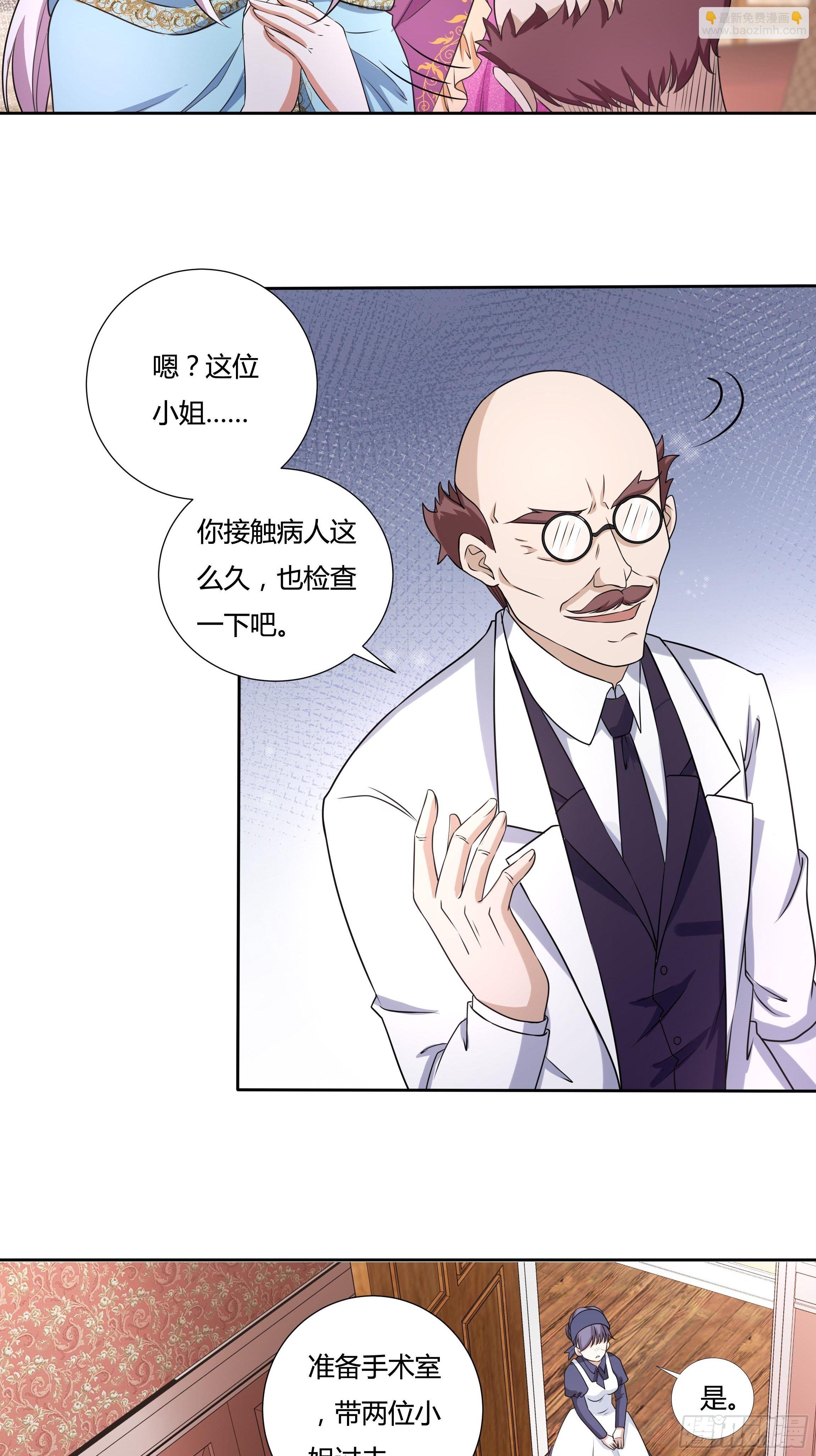 20话 古怪的神医33
