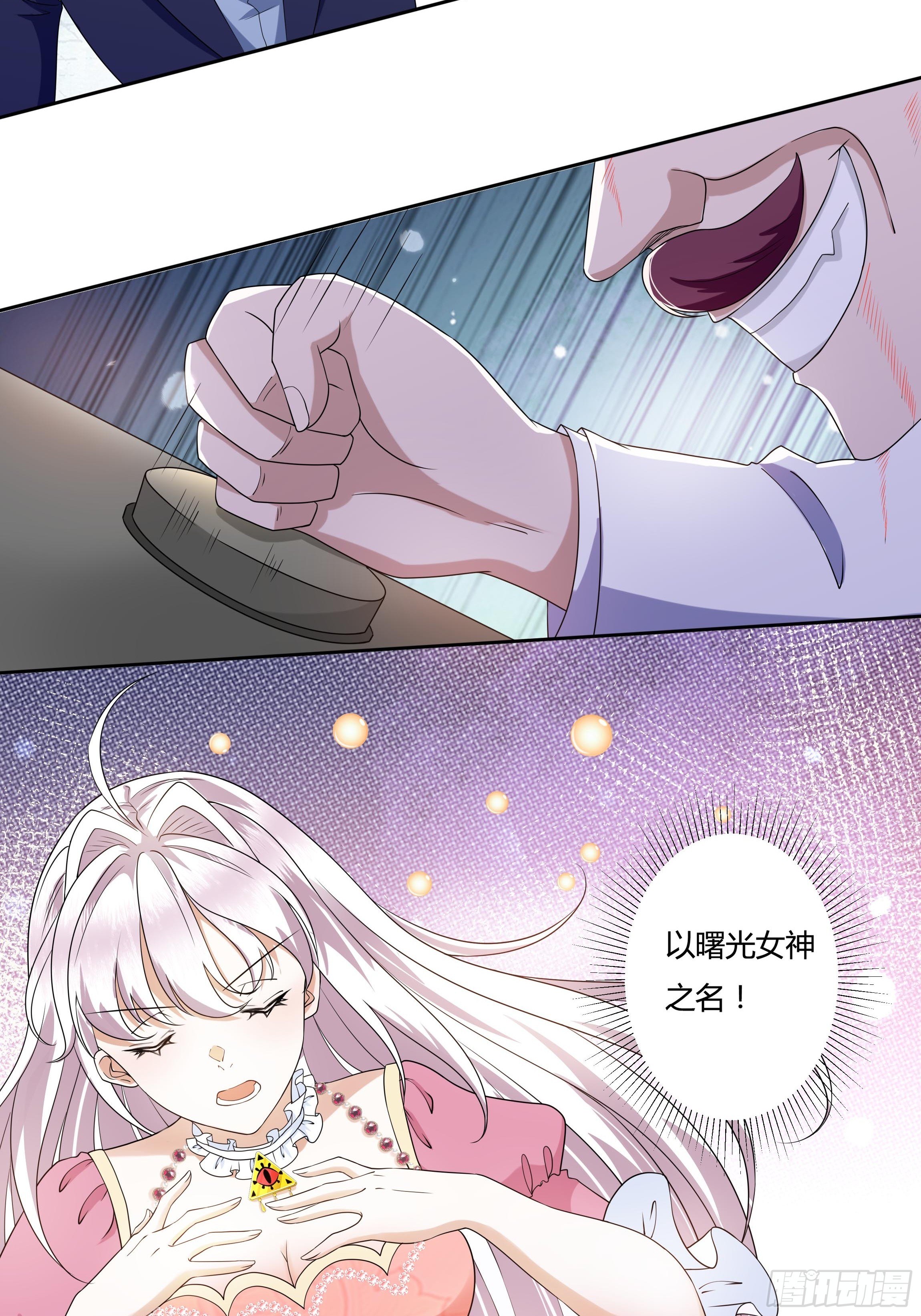 24话 最后的杰作41