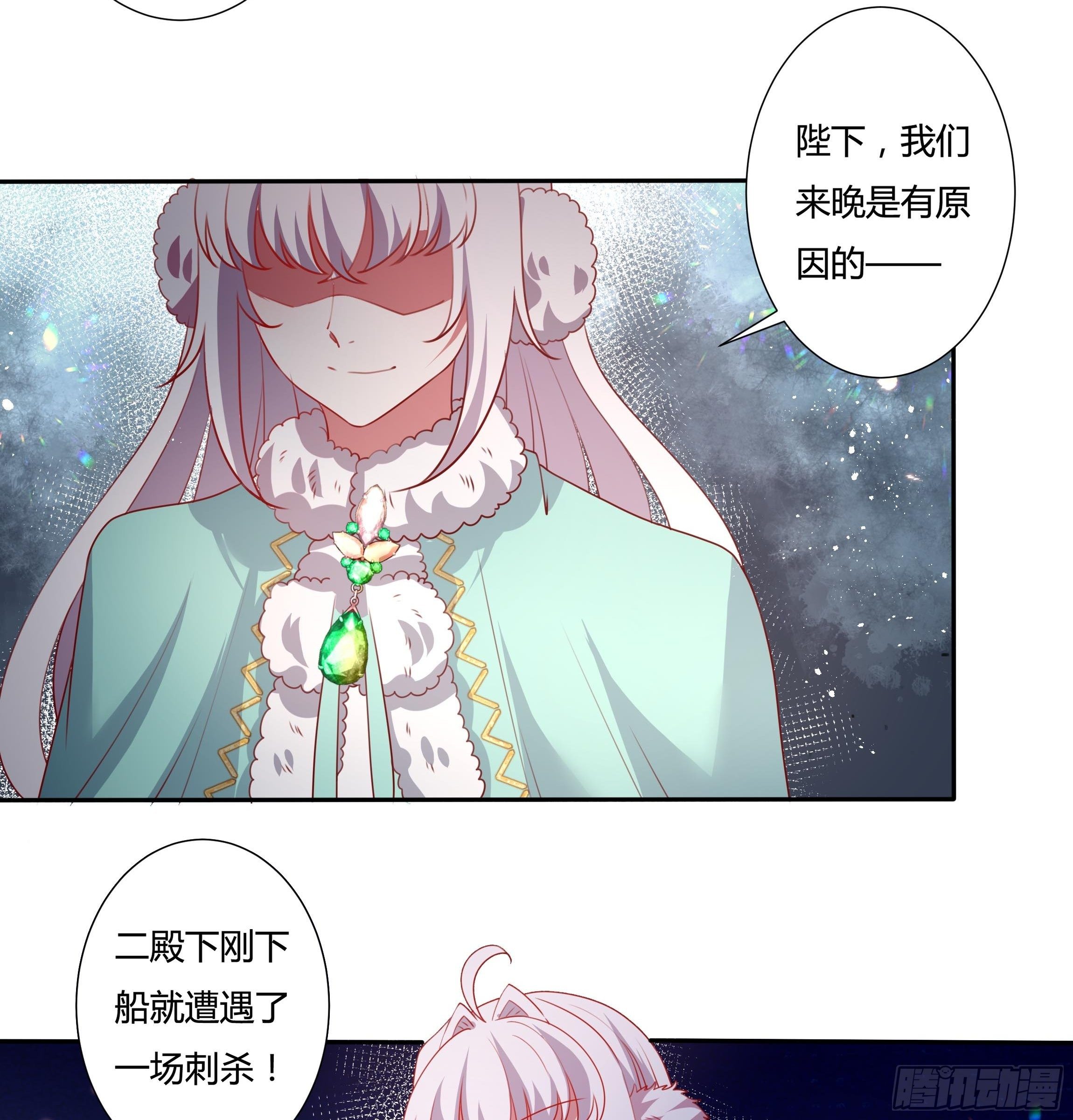 105话 朝堂暗流23