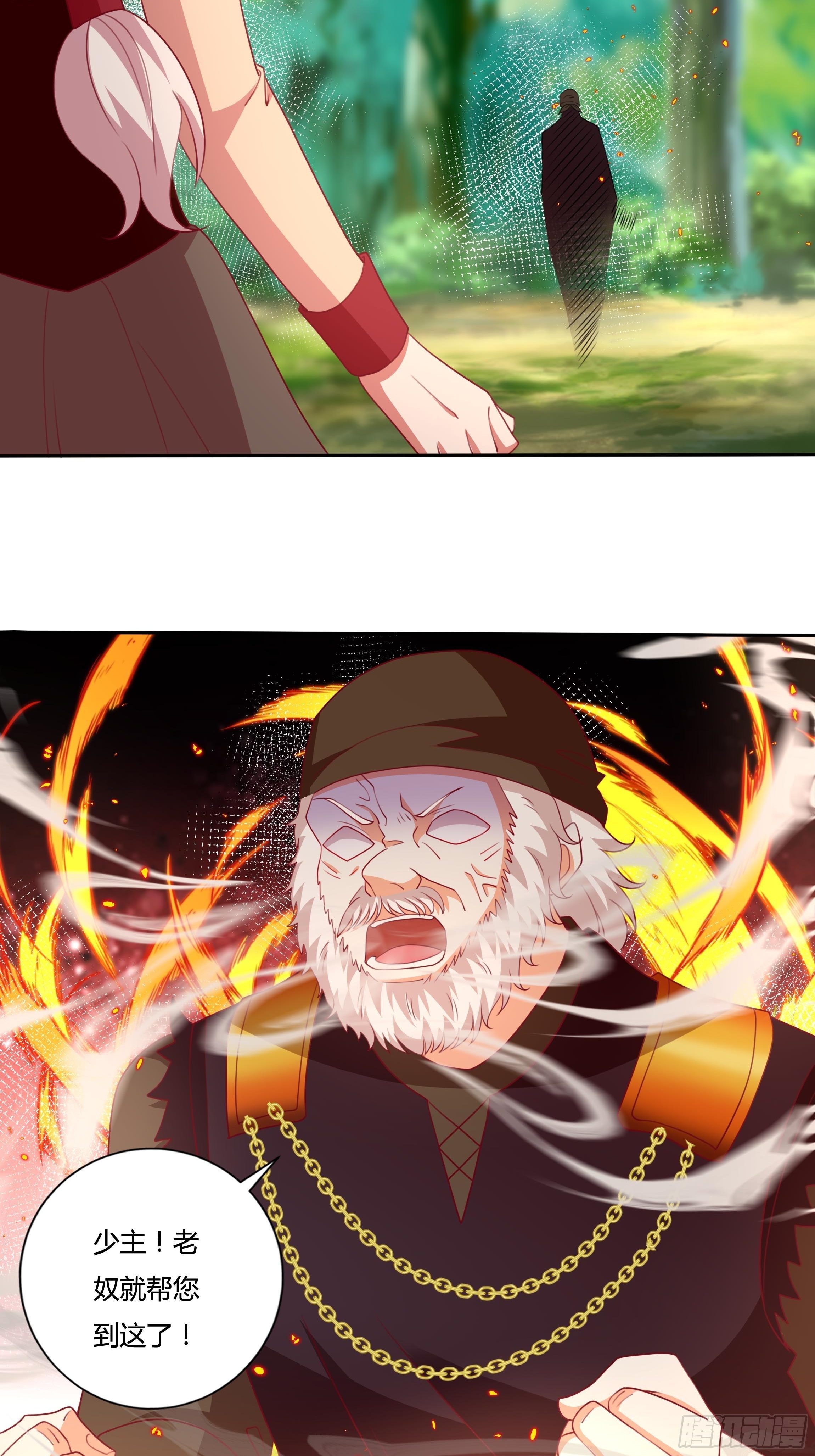 96话 火山爆发！14