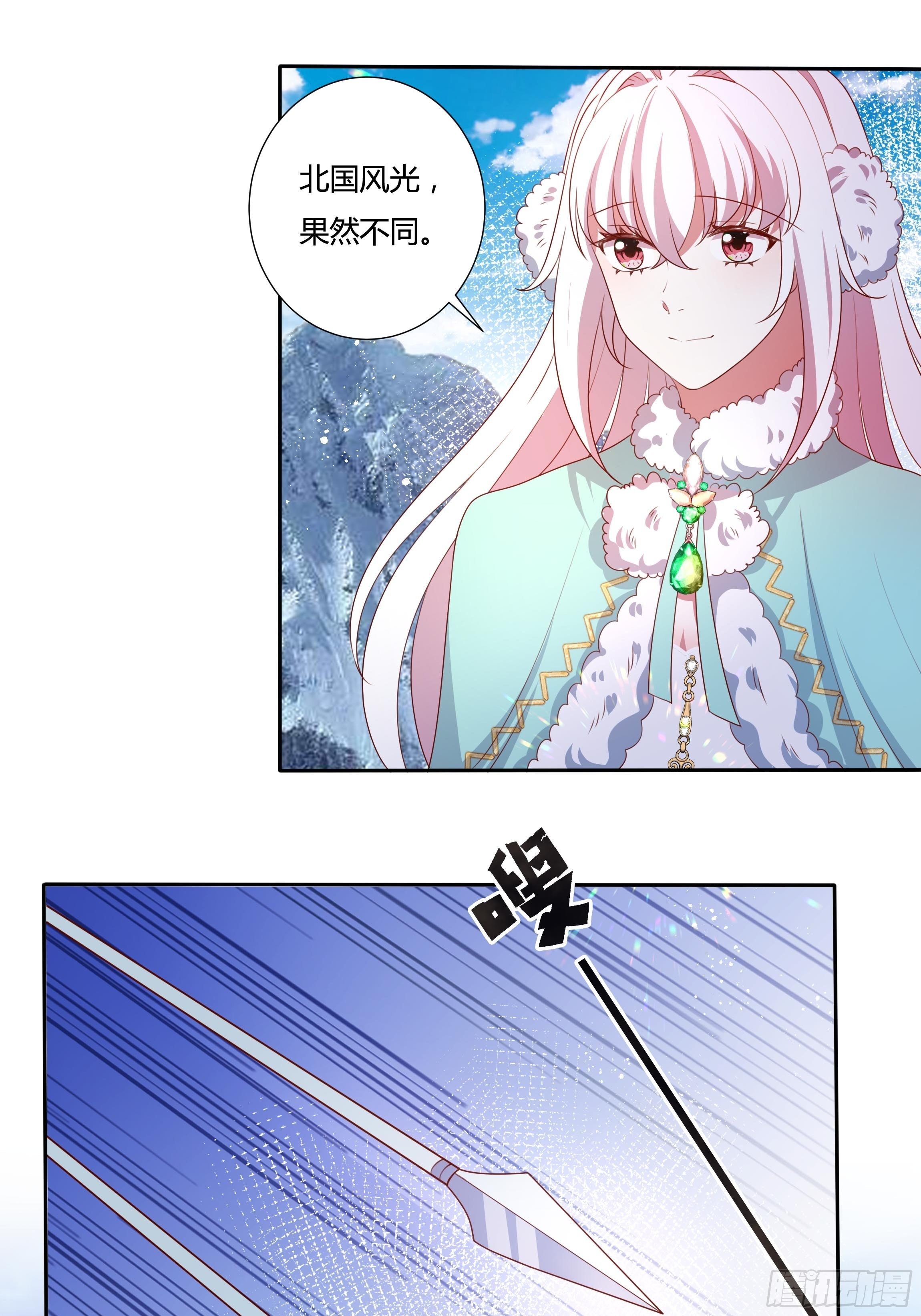 104话 罗洛遇刺18