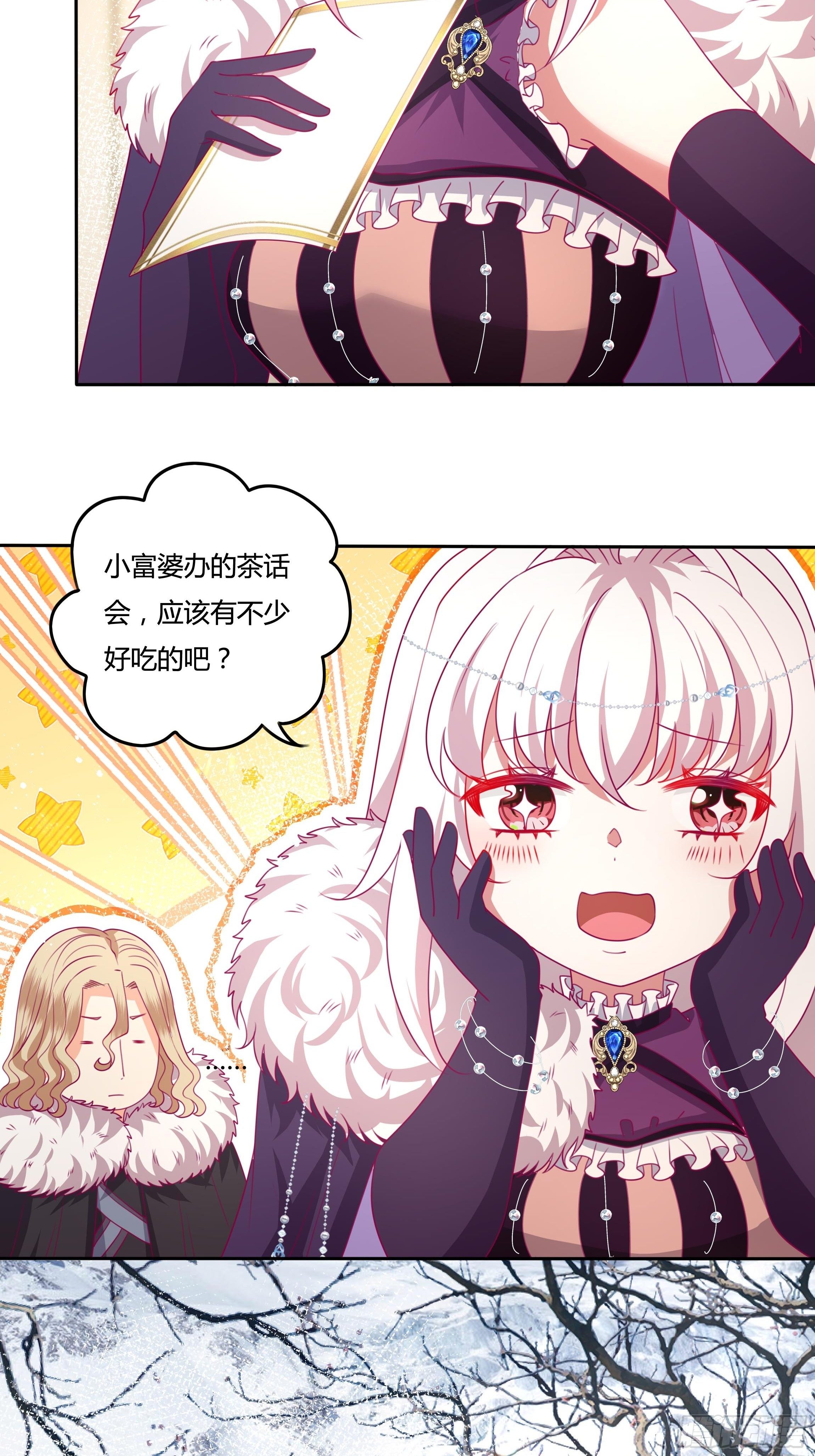 115话 一振夫纲13