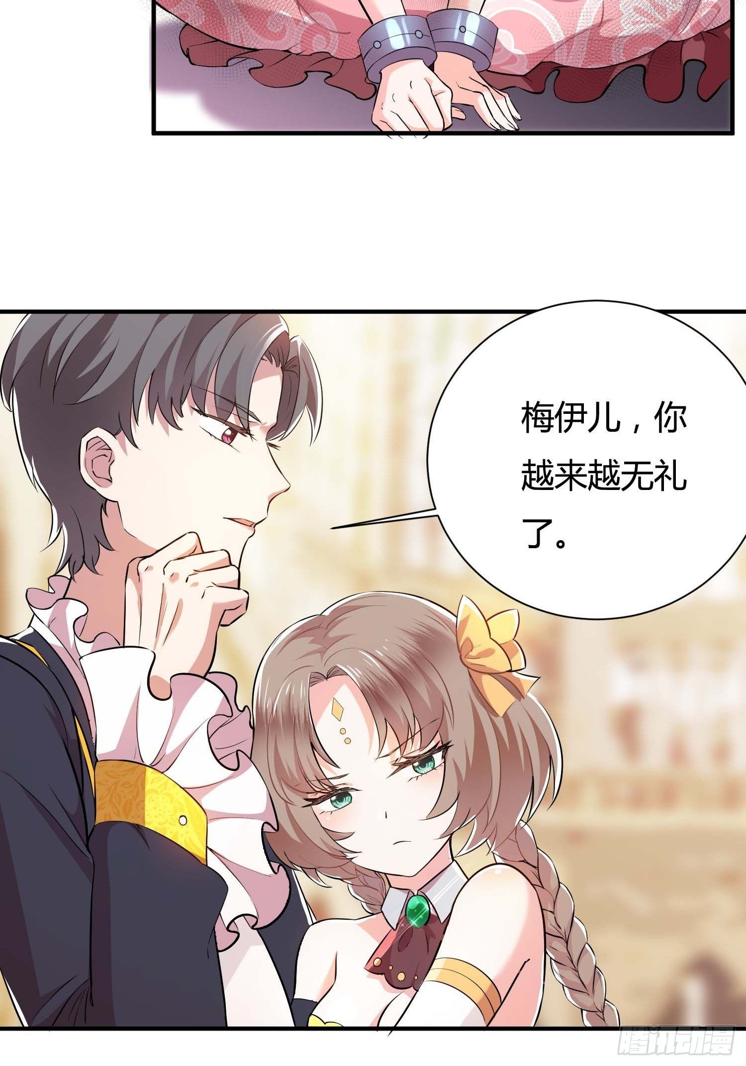 01话 复仇的怨灵归来！15