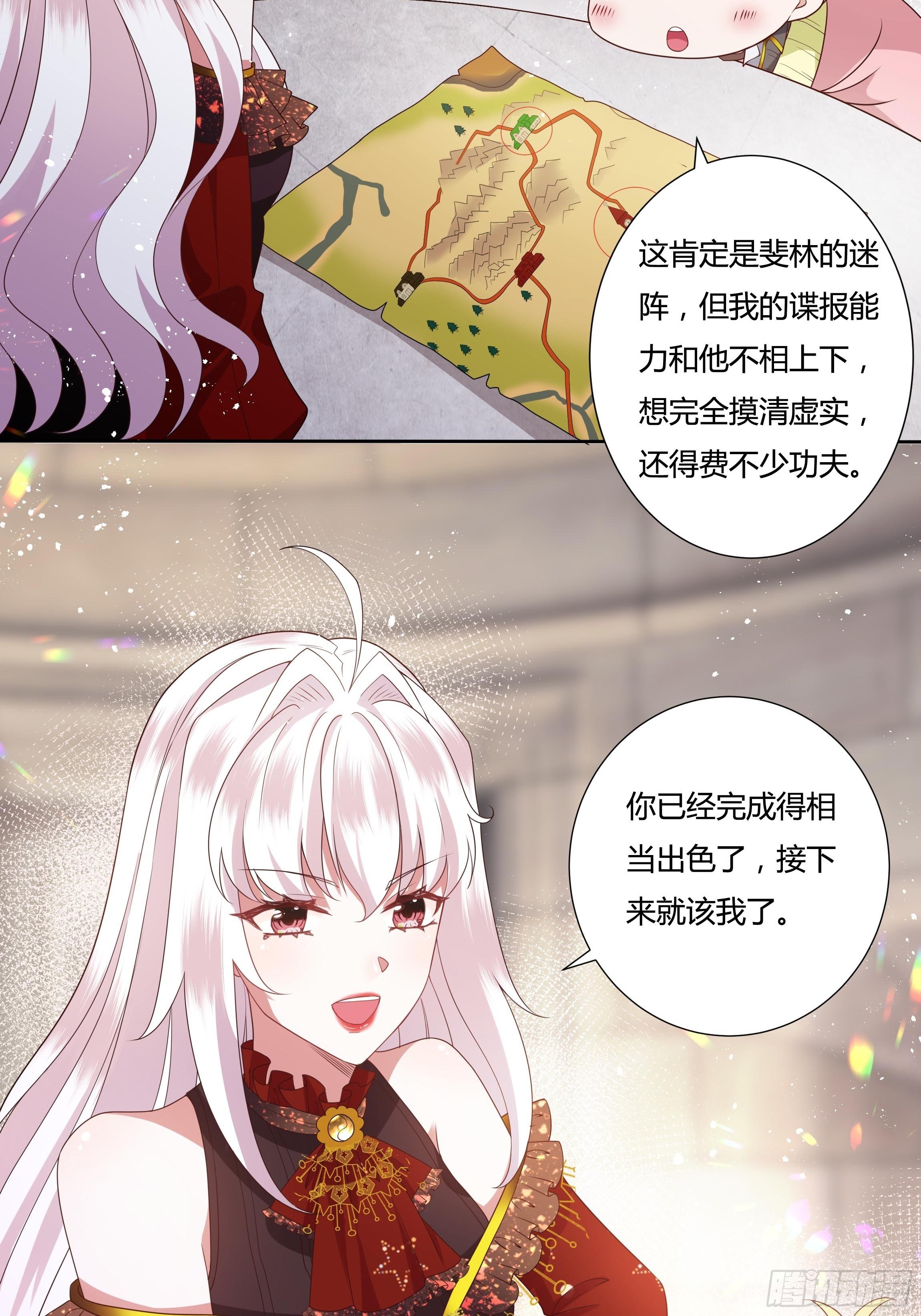 30话 亲密之后33
