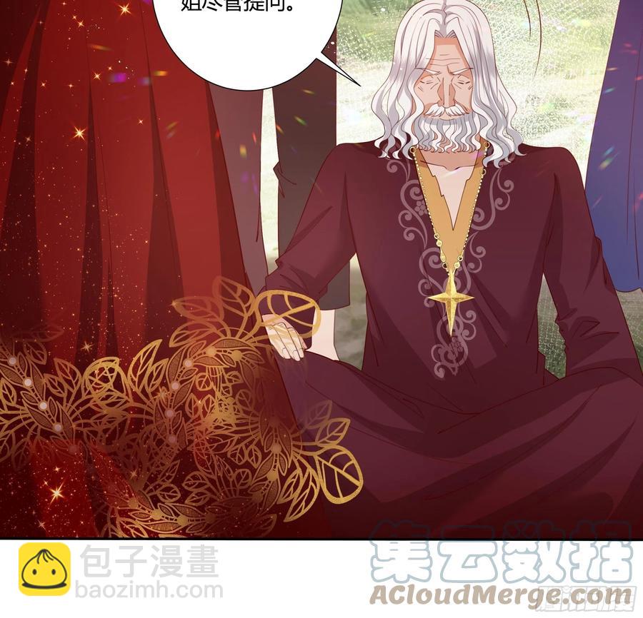 73话 谁不希望一夜暴富？8