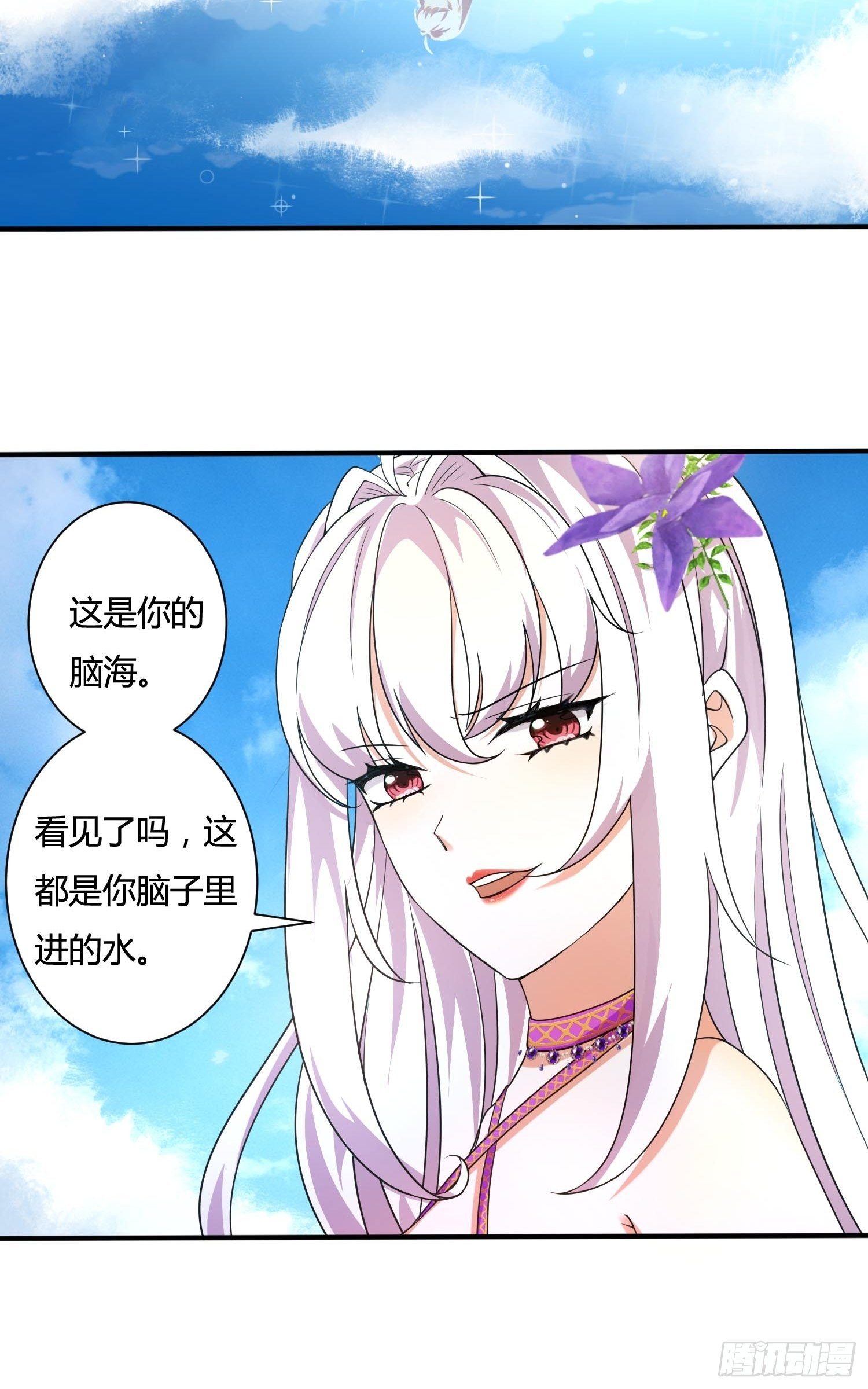 25话 幽灵公主？！15