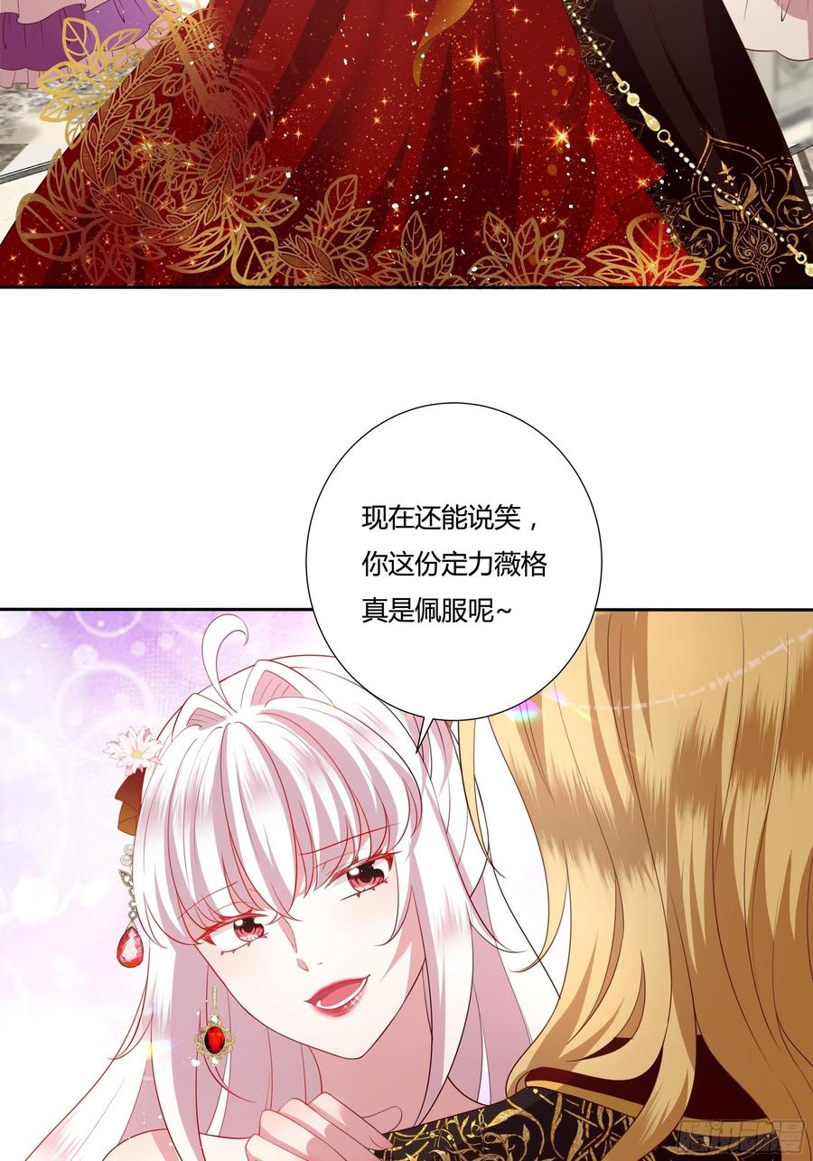 69话 有幸一起跳个舞吗？27