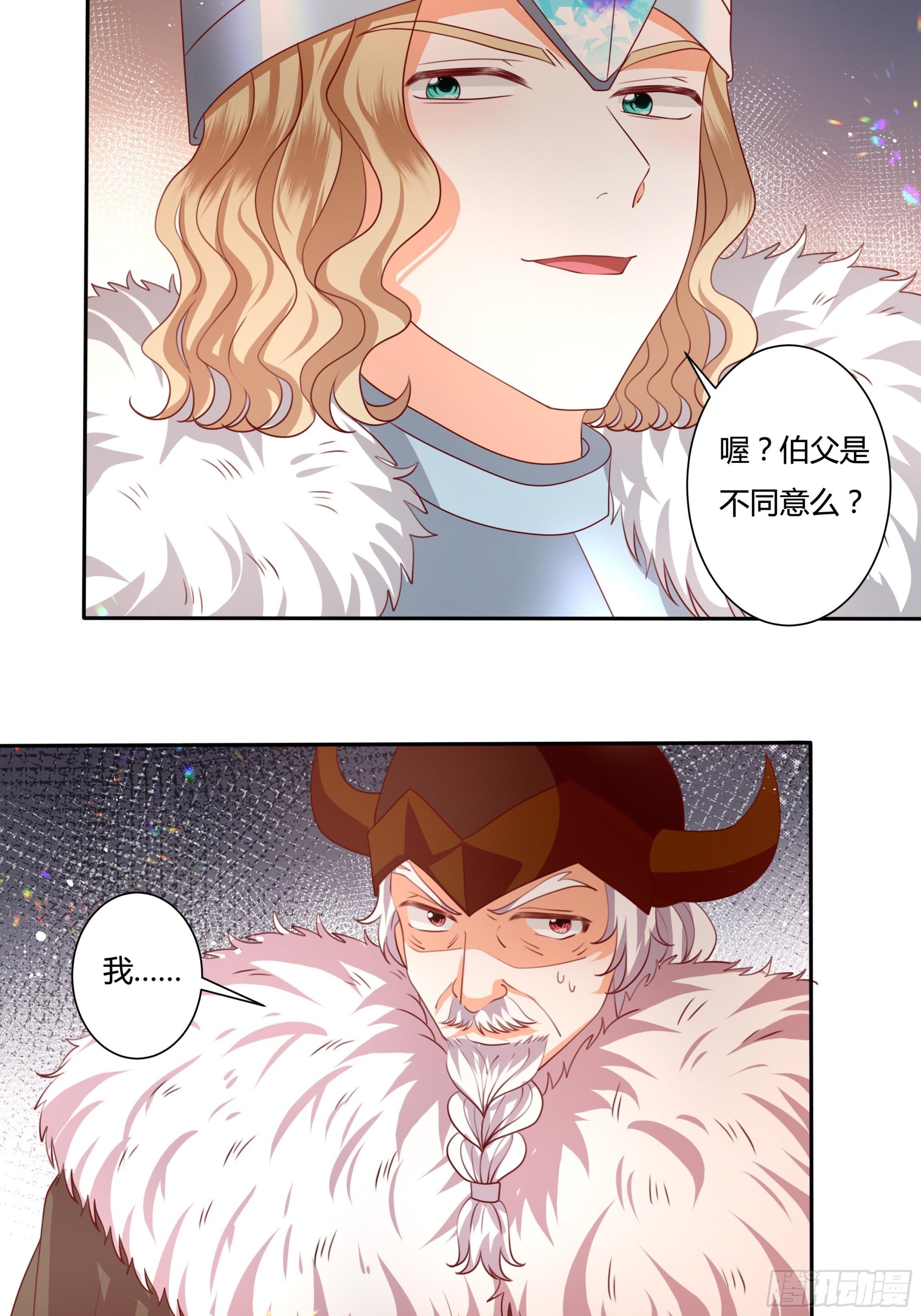 126话 突发状况！16